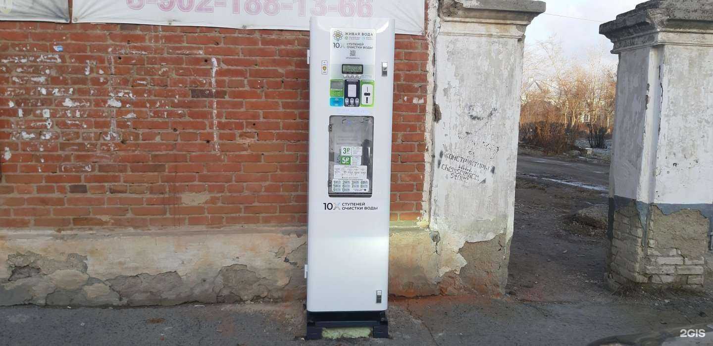 Отзывы на компанию Живая вода в г. Каменск-Уральский c фото