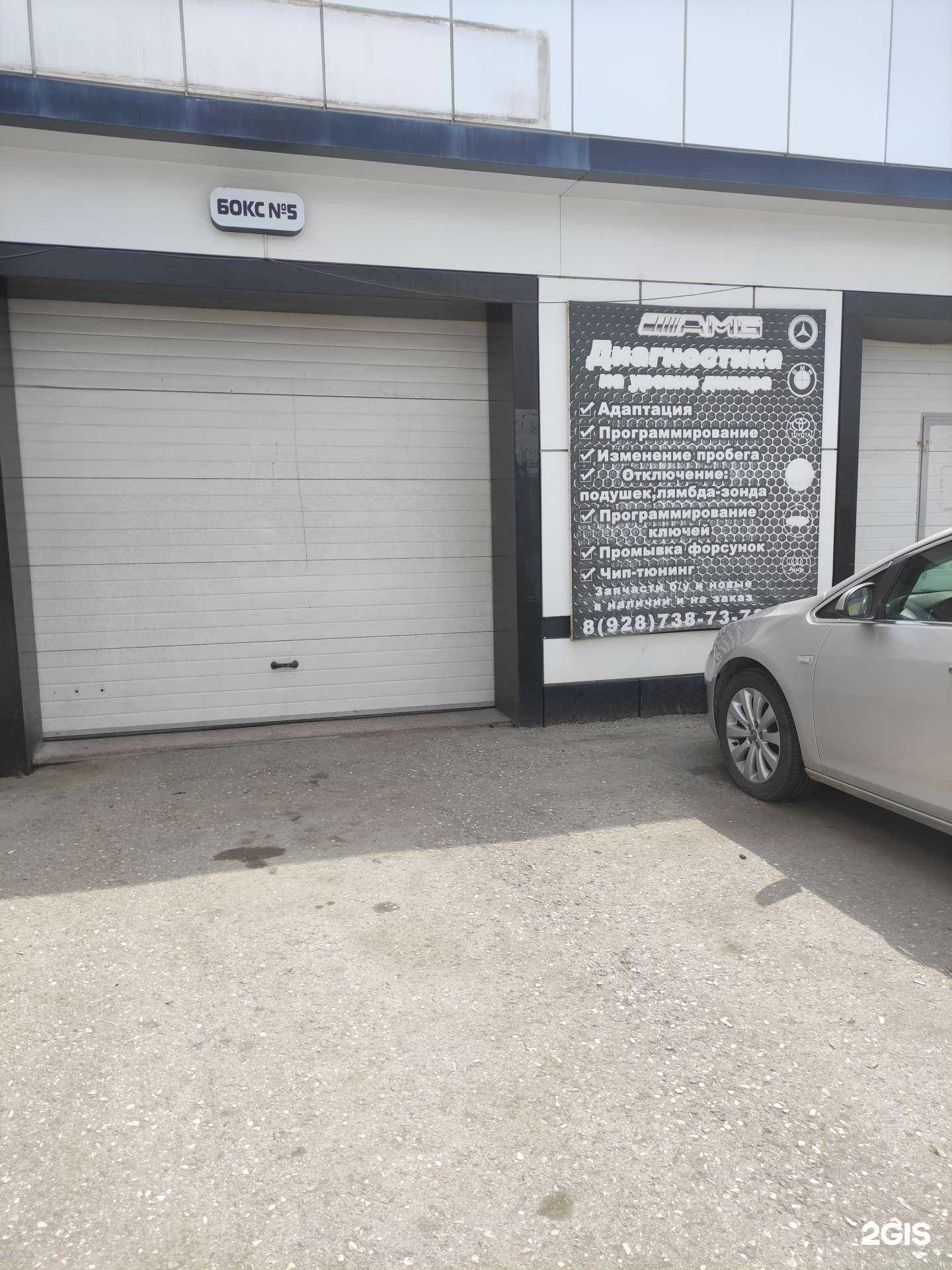 Отзывы на компанию Компания по ремонту автоэлектроники в г. Грозный c фото