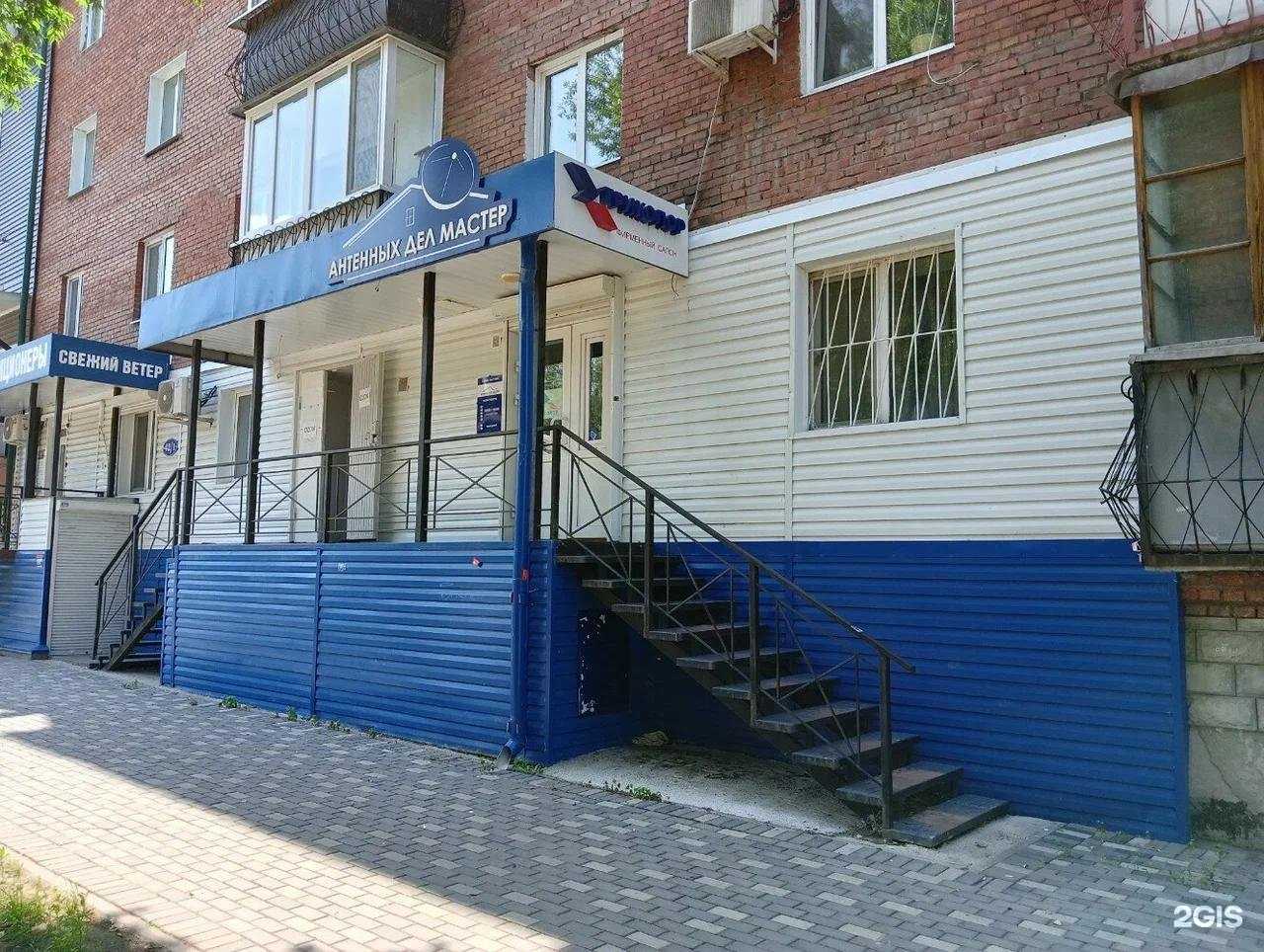 Отзывы на компанию Антенных Дел Мастер в г. Томск c фото