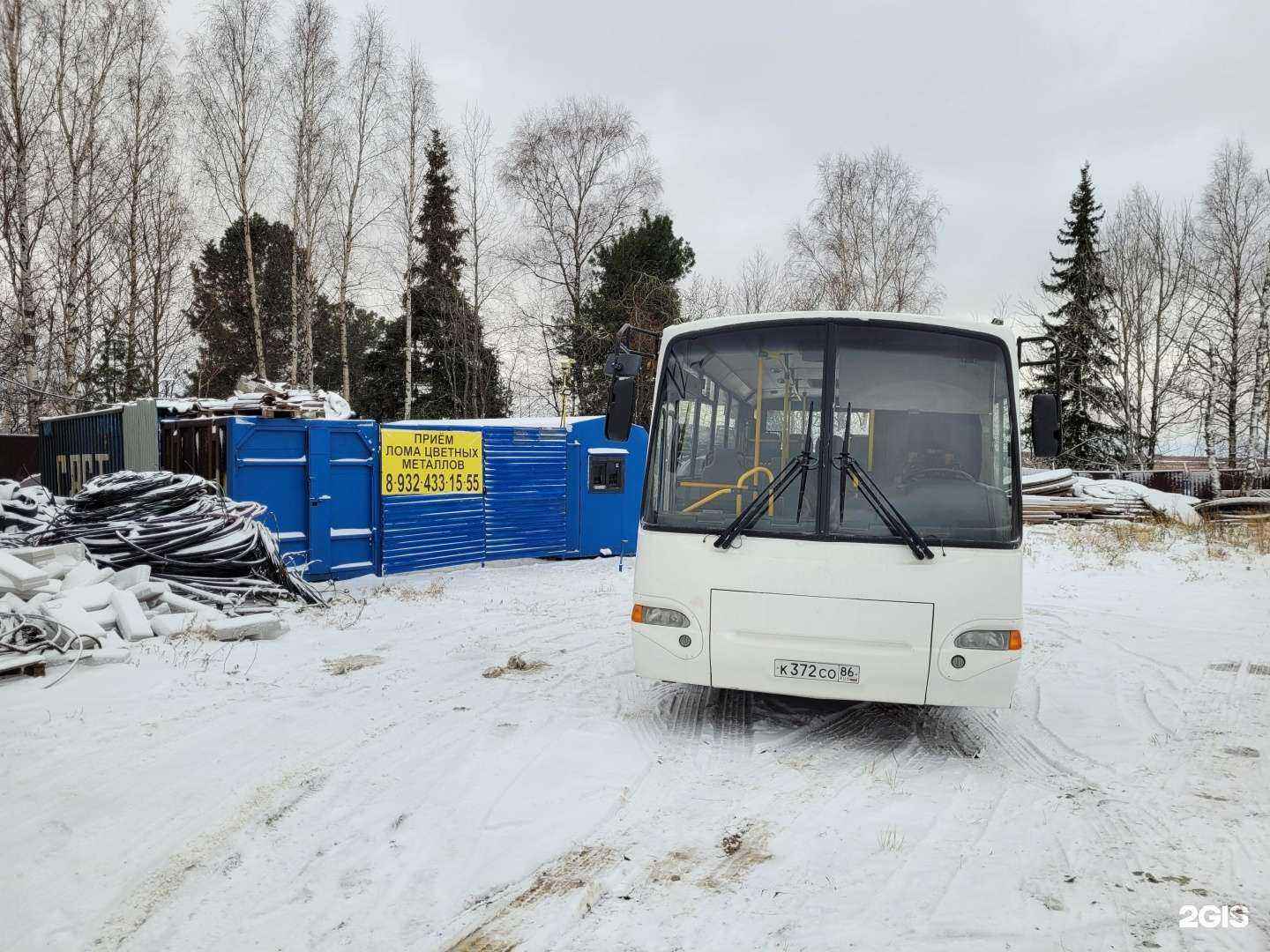 Отзывы на компанию Мегаполис в Ханты-Мансийске c фото