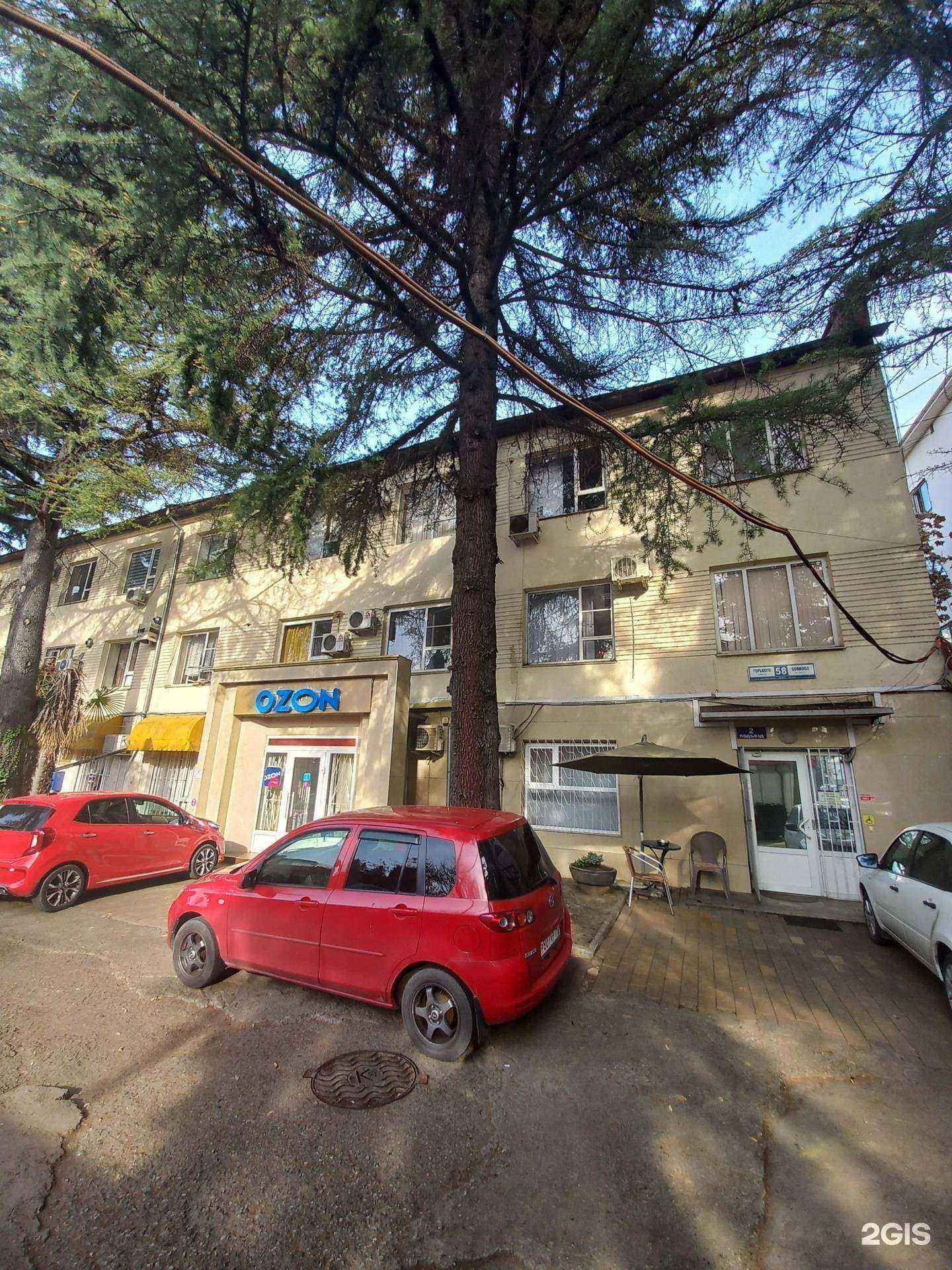 Отзывы на компанию Ростреклама в Сочи c фото - фотография 2 из 2