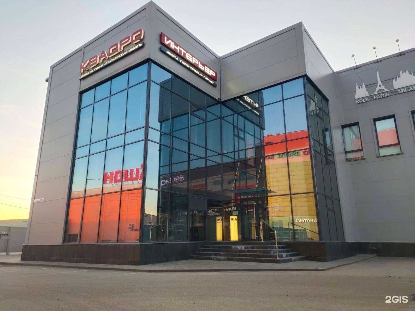 Отзывы на компанию Квадро-Интерьер в Барнауле c фото