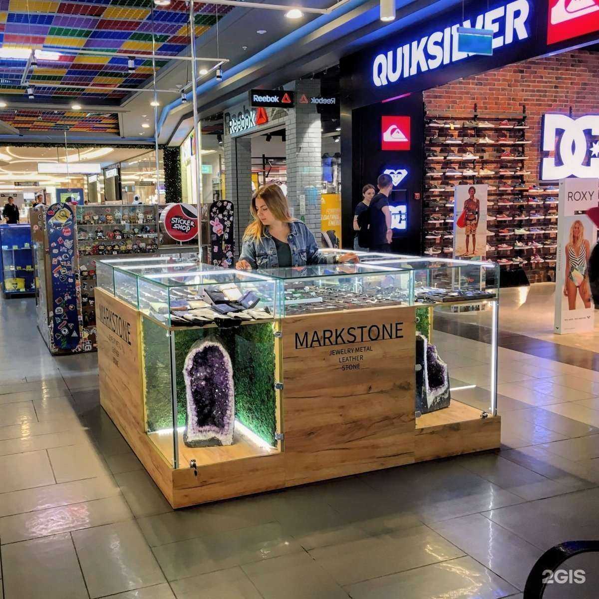 Отзывы на компанию Markstone в Ростове-на-Дону c фото