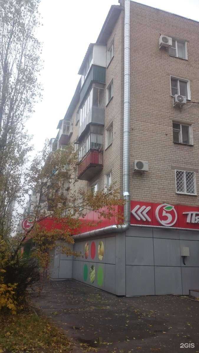 Отзывы на компанию Зоозавр в Воронеже c фото - фотография 2 из 2