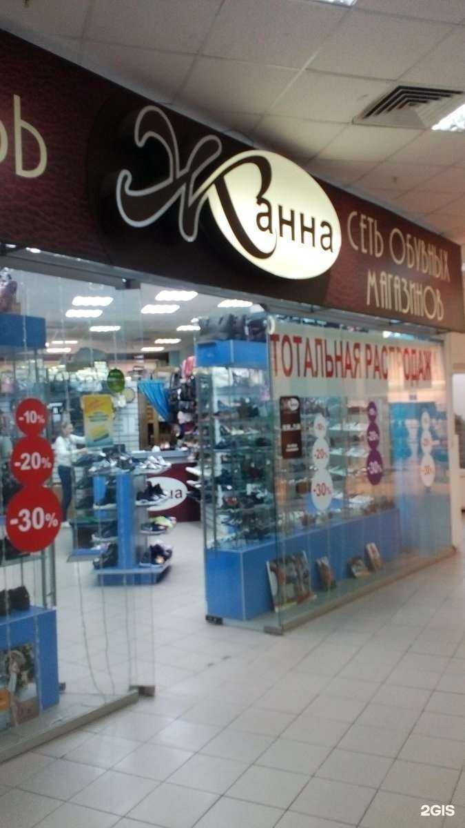 Отзывы на компанию Жанна в г. Тула c фото