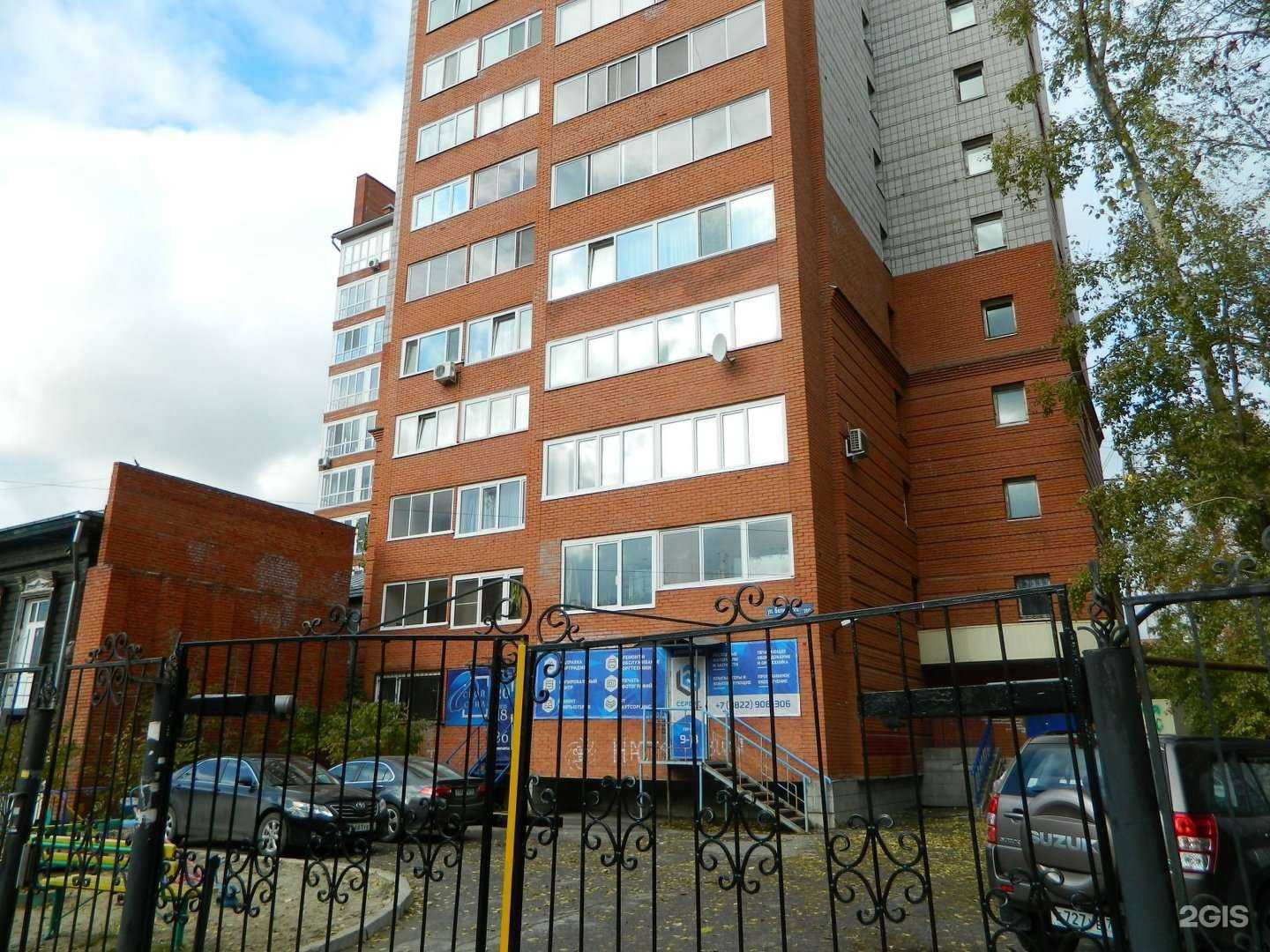 Отзывы на компанию Anya__curl в Томске c фото - фотография 2 из 2