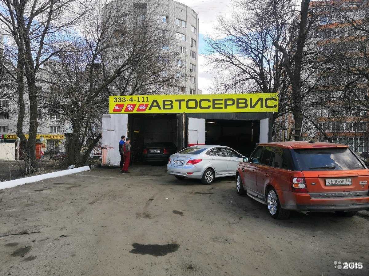 Отзывы на компанию Автосервис на Московском в Воронеже c фото