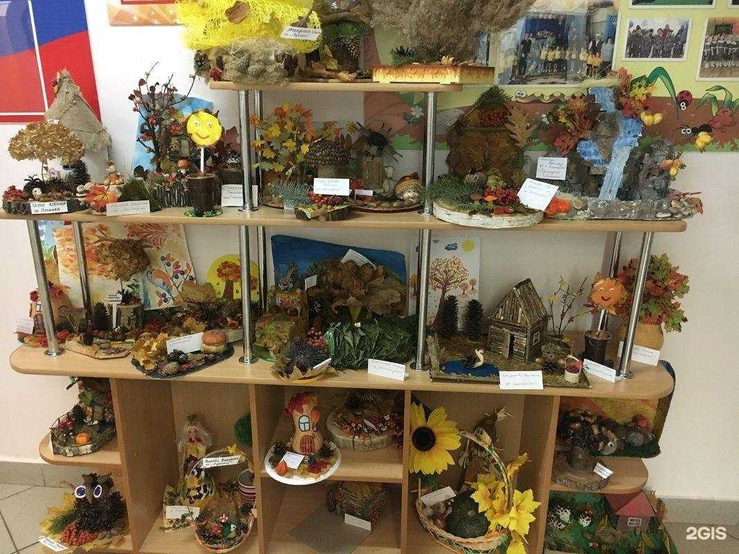 Отзывы на компанию Детский сад №17 в г. Ульяновск c фото