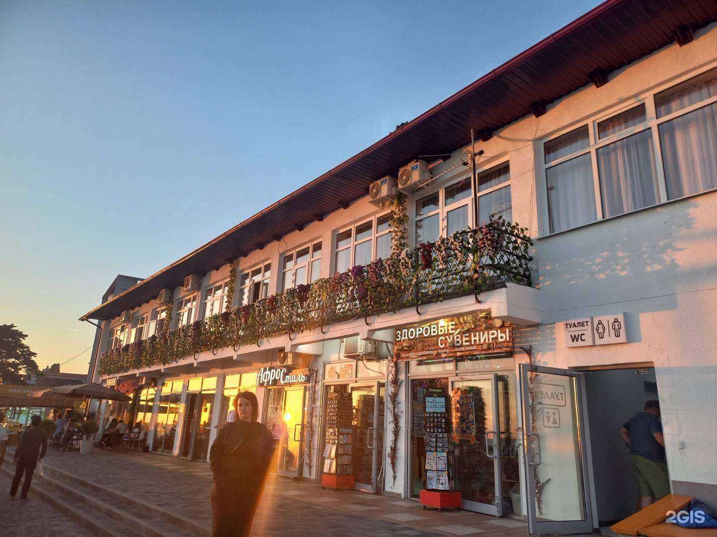 Отзывы на компанию Алёнка в Сочи c фото - фотография 2 из 2