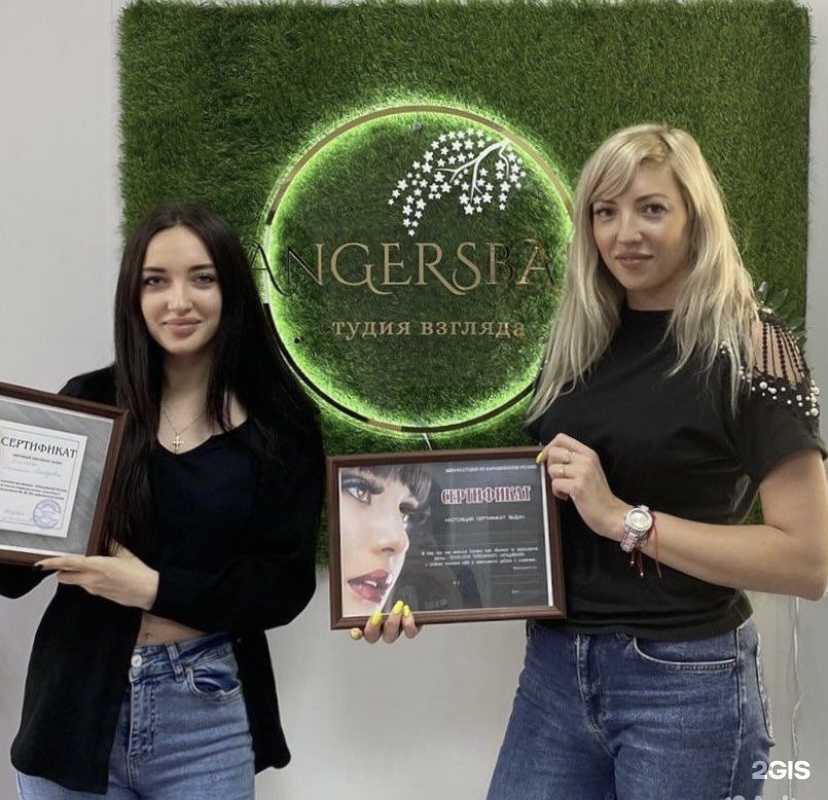 Отзывы на компанию Angersbah в Краснодаре c фото