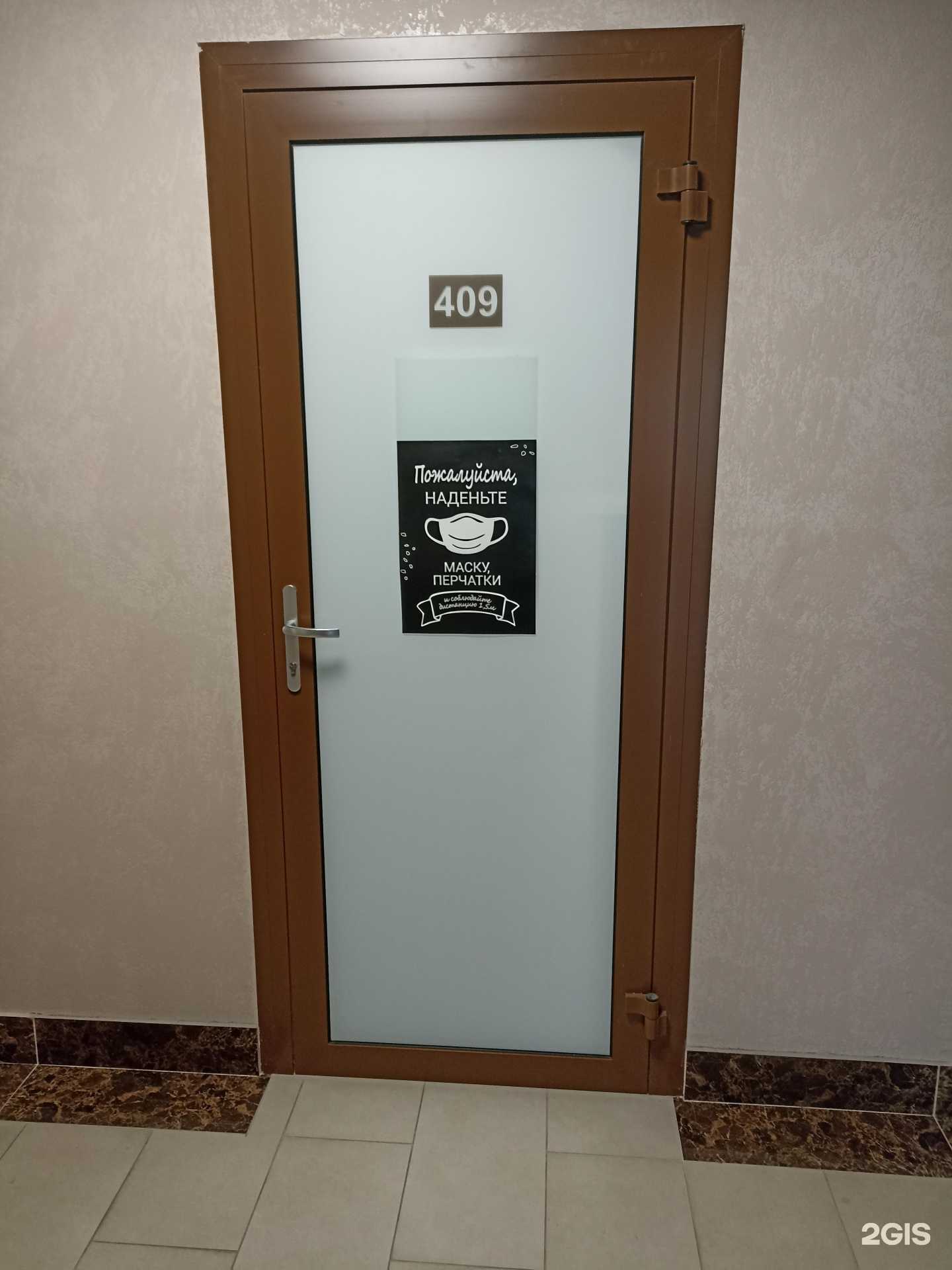 Отзывы на компанию Dm в Барнауле c фото