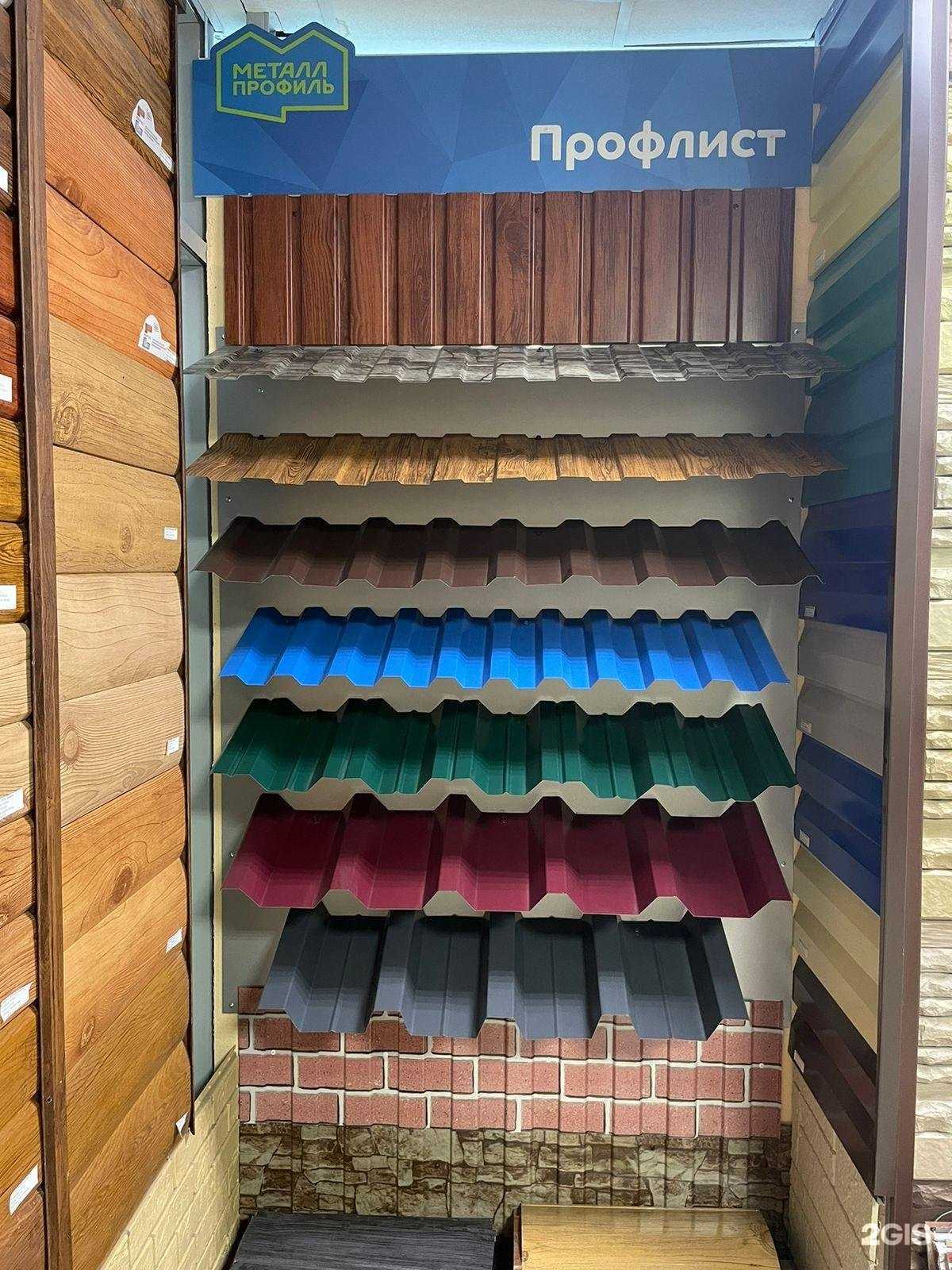 Отзывы на компанию Агентство кровельных и фасадных решений в г. Новосибирск c фото