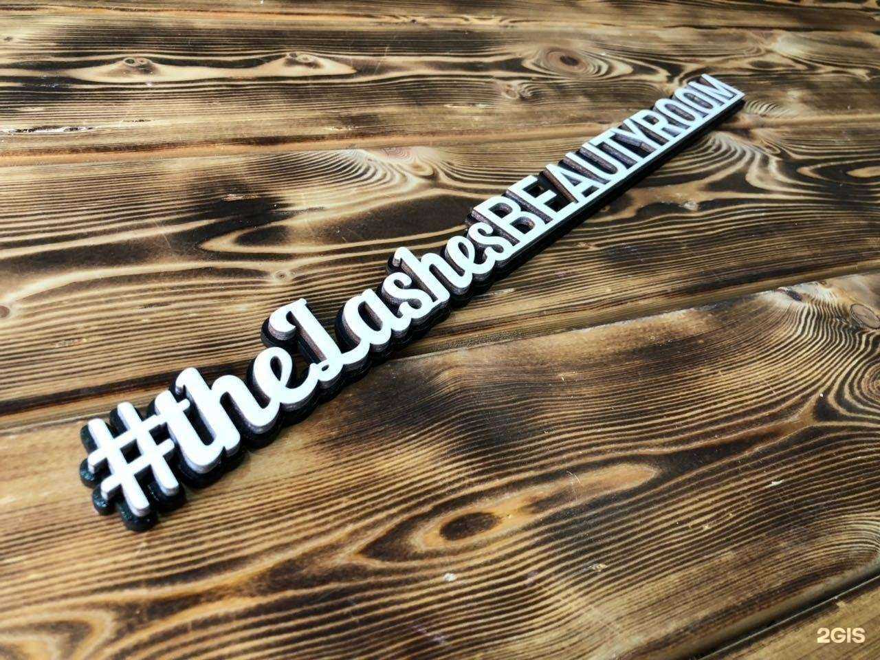 Отзывы на компанию co2Made в г. Ставрополь c фото