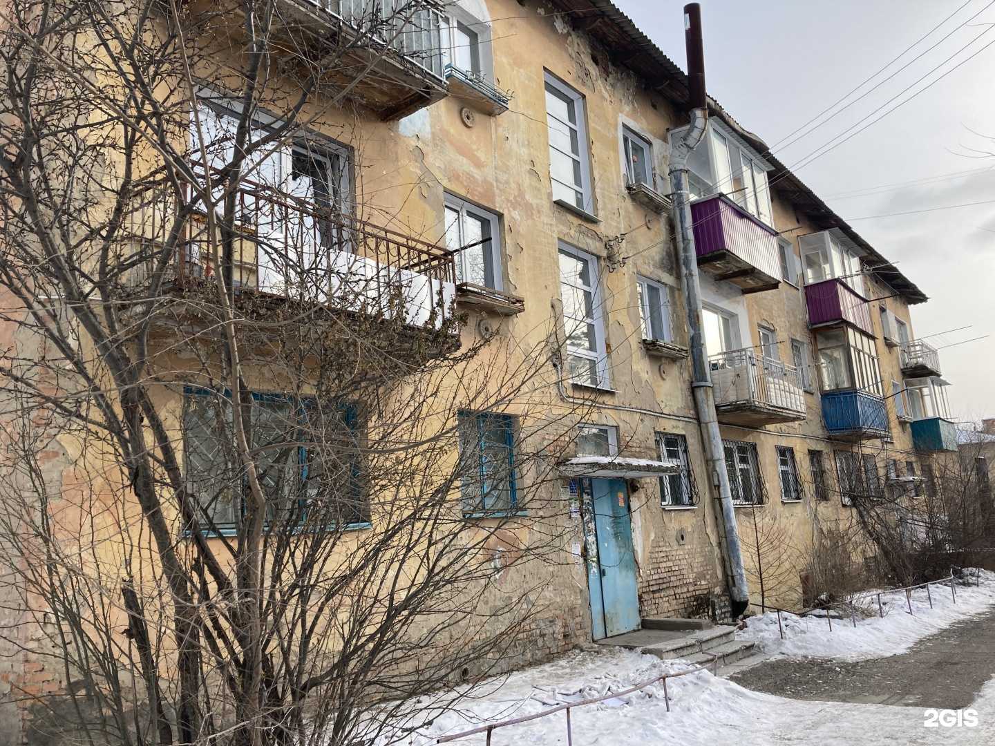 Отзывы на компанию Центрбытсервис в Чите c фото - фотография 2 из 2