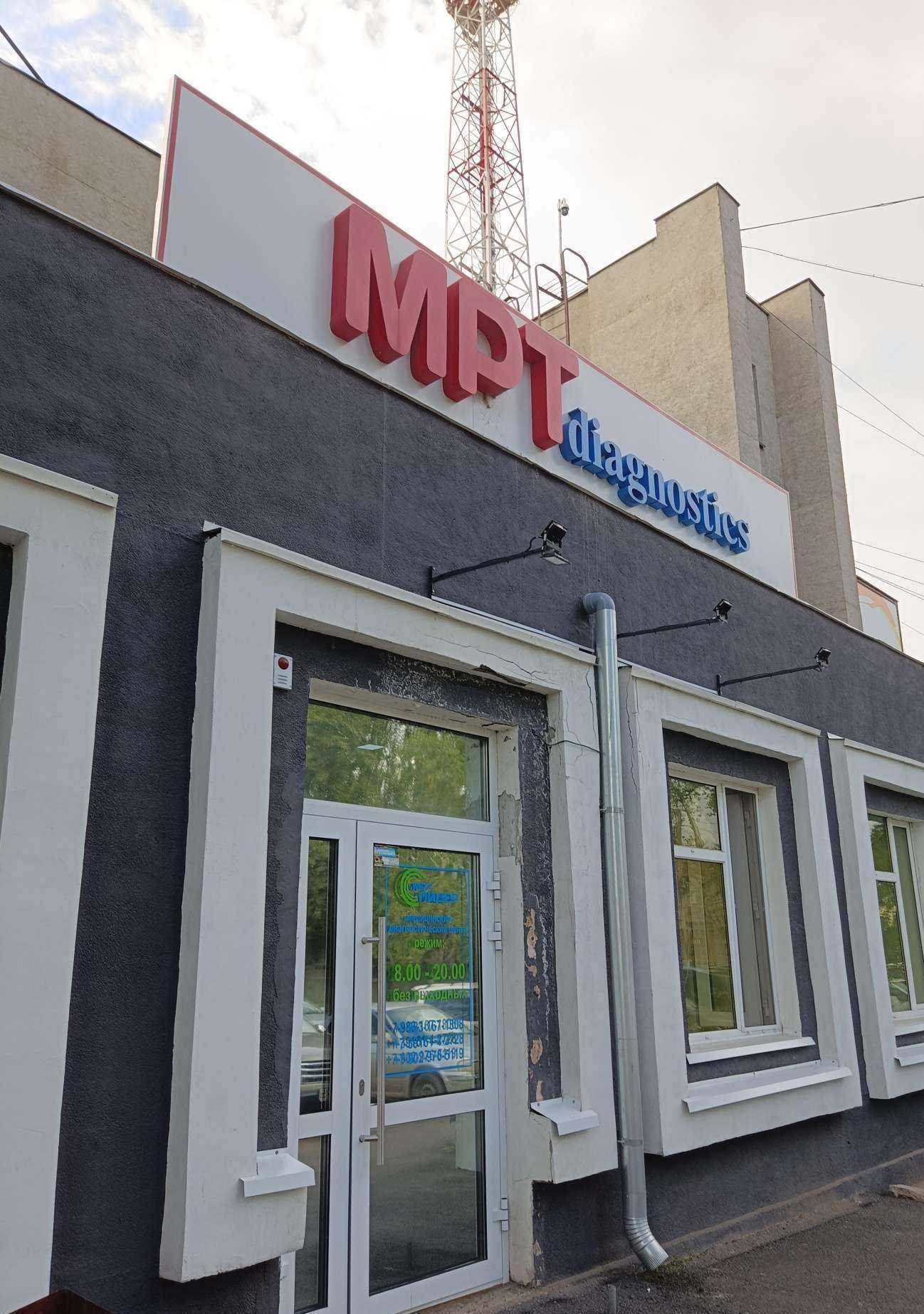 Отзывы на компанию Лидер в Канске c фото