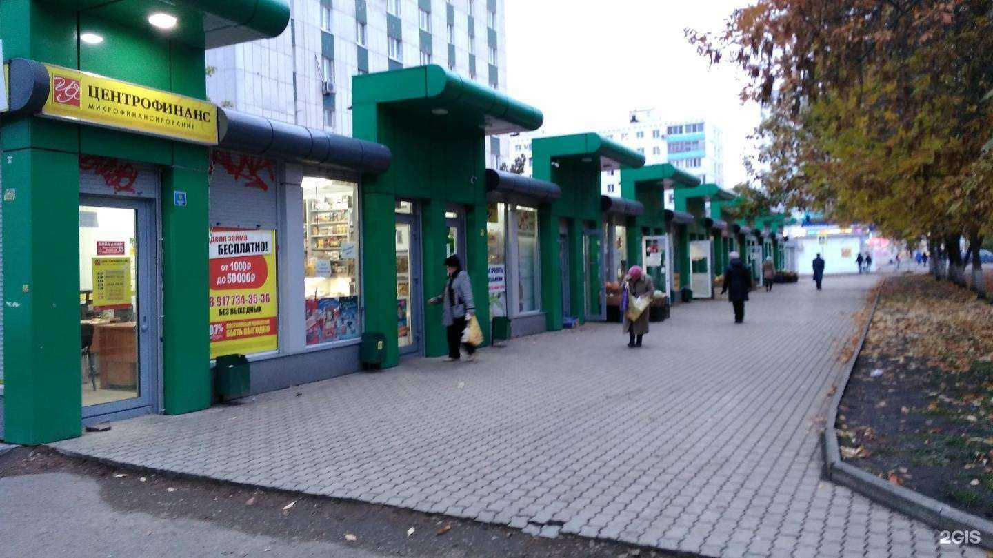 Отзывы на компанию 1000 мелочей в Уфе c фото - фотография 2 из 2