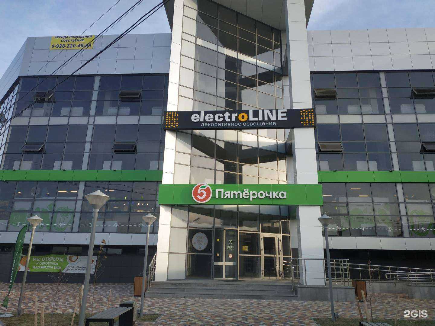 Отзывы на компанию Ск-Реклама в Ставрополе c фото