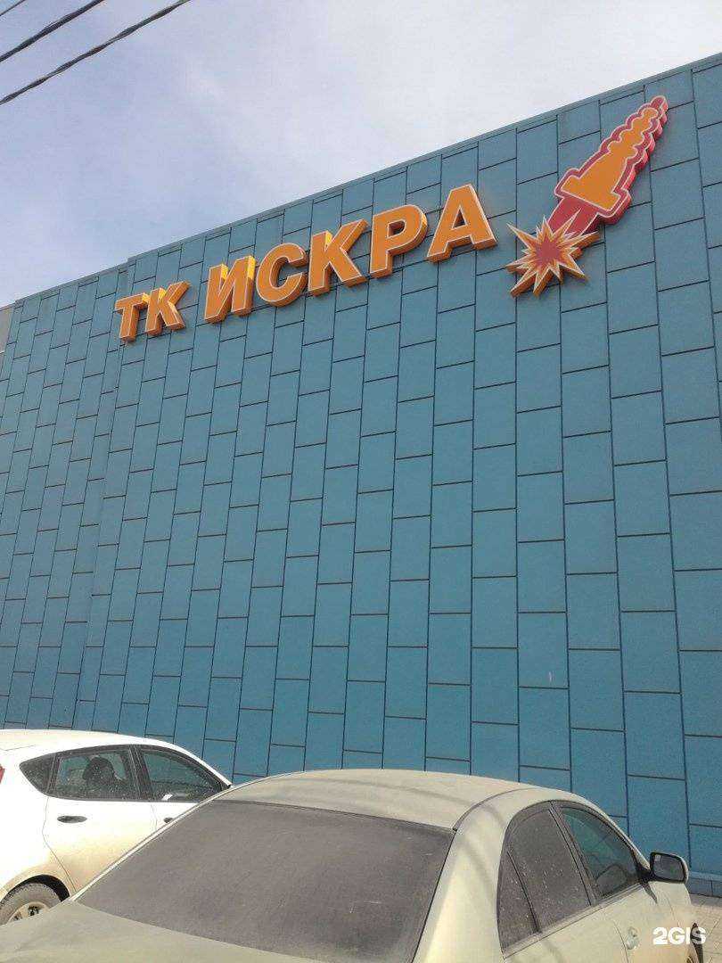 Отзывы на компанию Технобум в г. Челябинск c фото