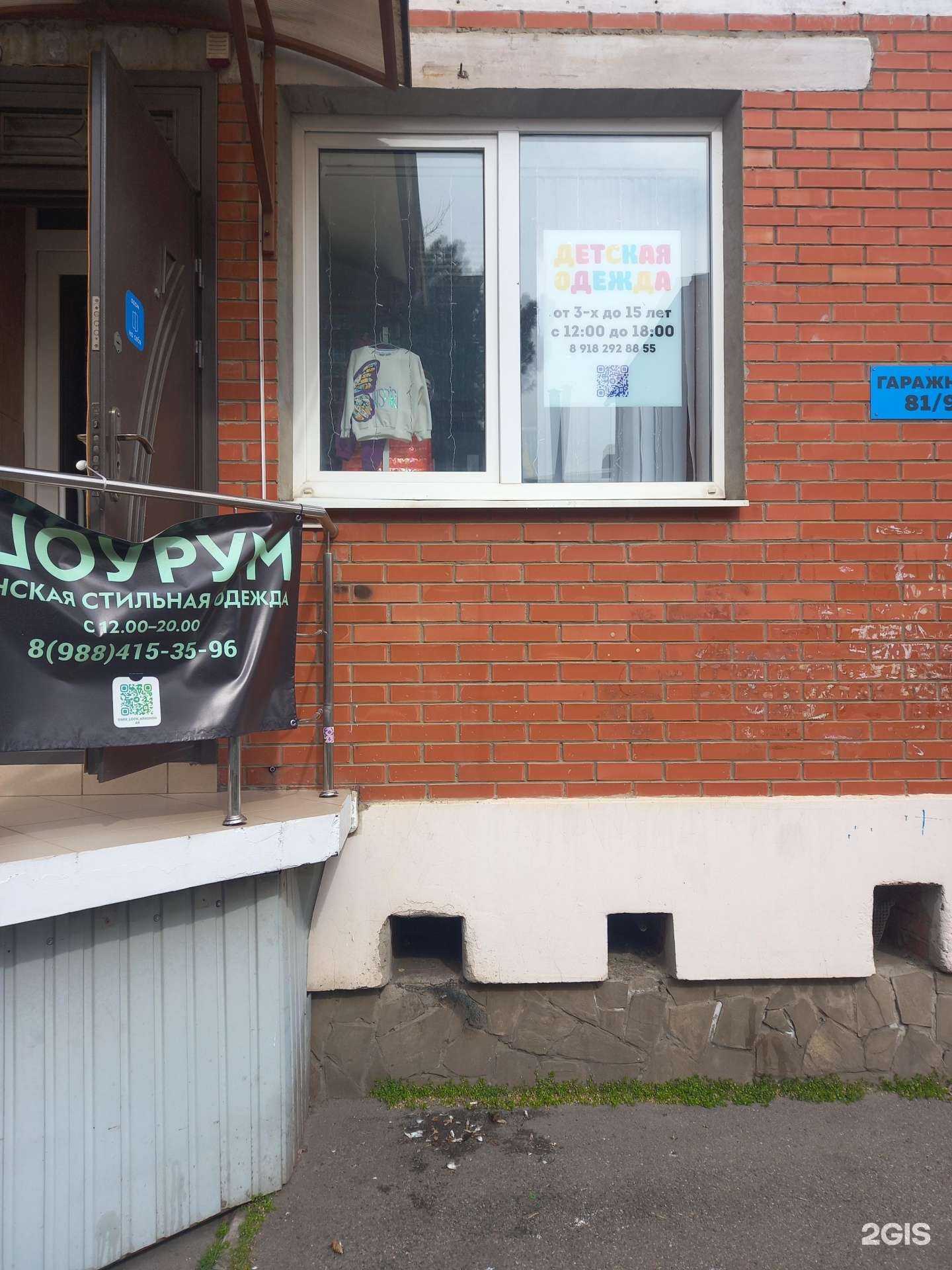 Отзывы на компанию  Сладкие детки в Краснодаре c фото