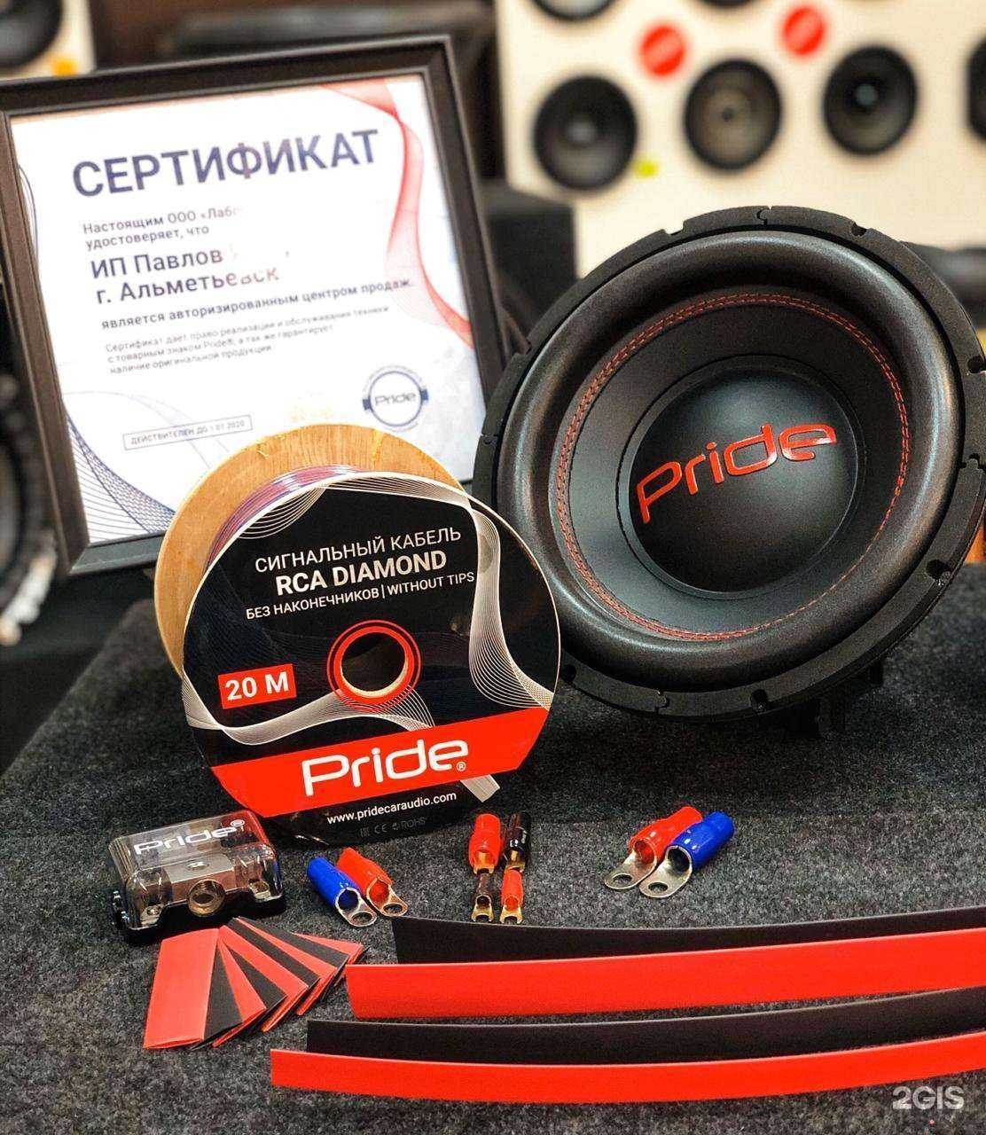 Отзывы на компанию Audiozone в Альметьевске c фото