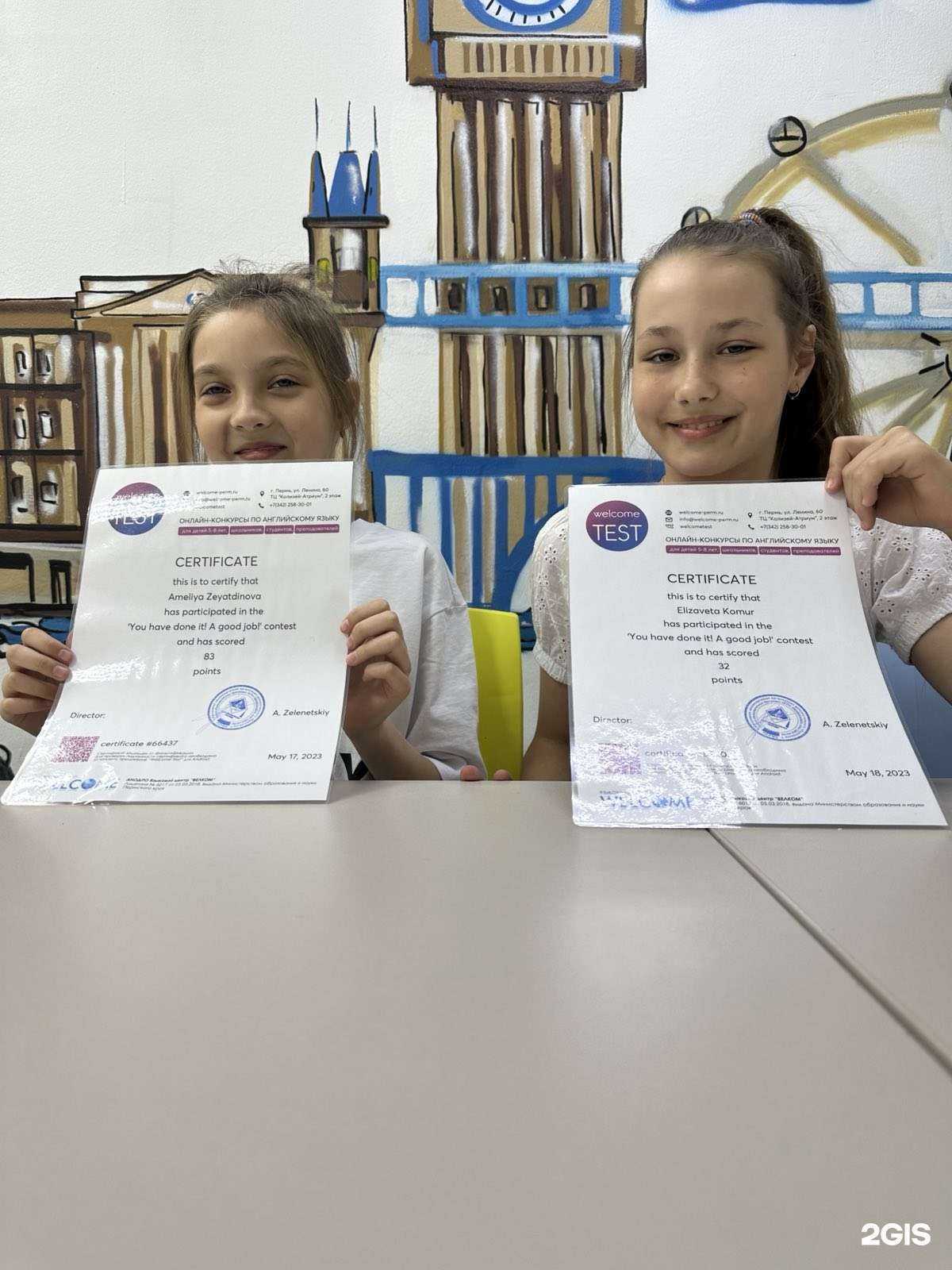 Отзывы на компанию EasyGoEnglish в Сургуте c фото