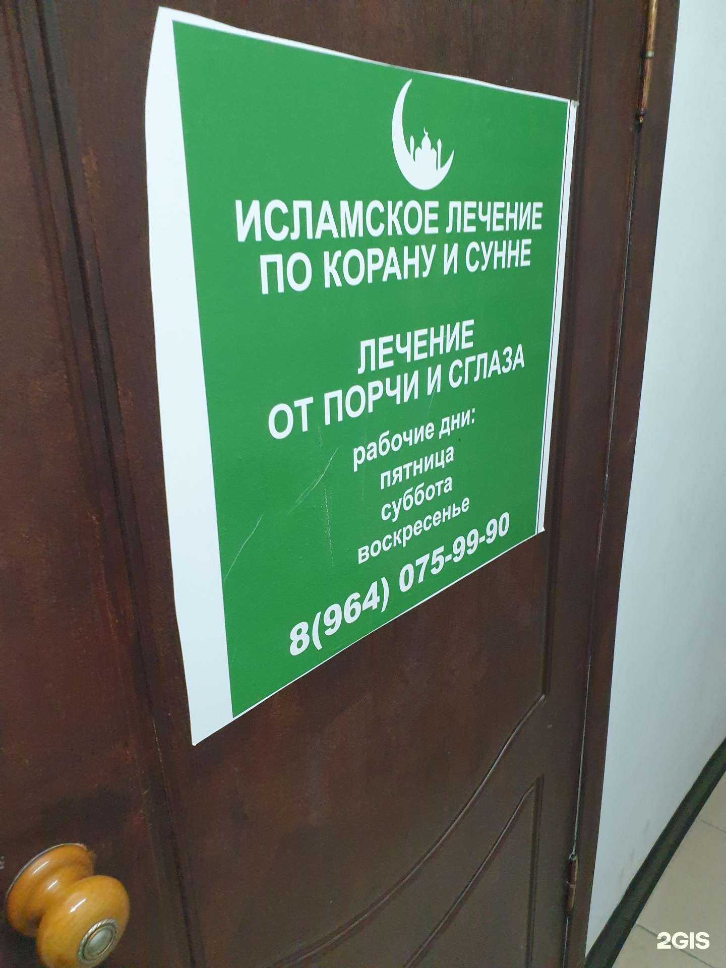 Отзывы на компанию Хазалла в г. Грозный c фото