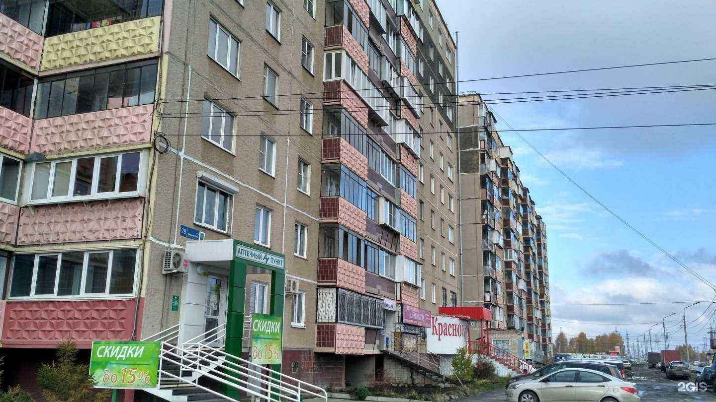 Отзывы на компанию Эксперт-ДТП в Челябинске c фото - фотография 2 из 2