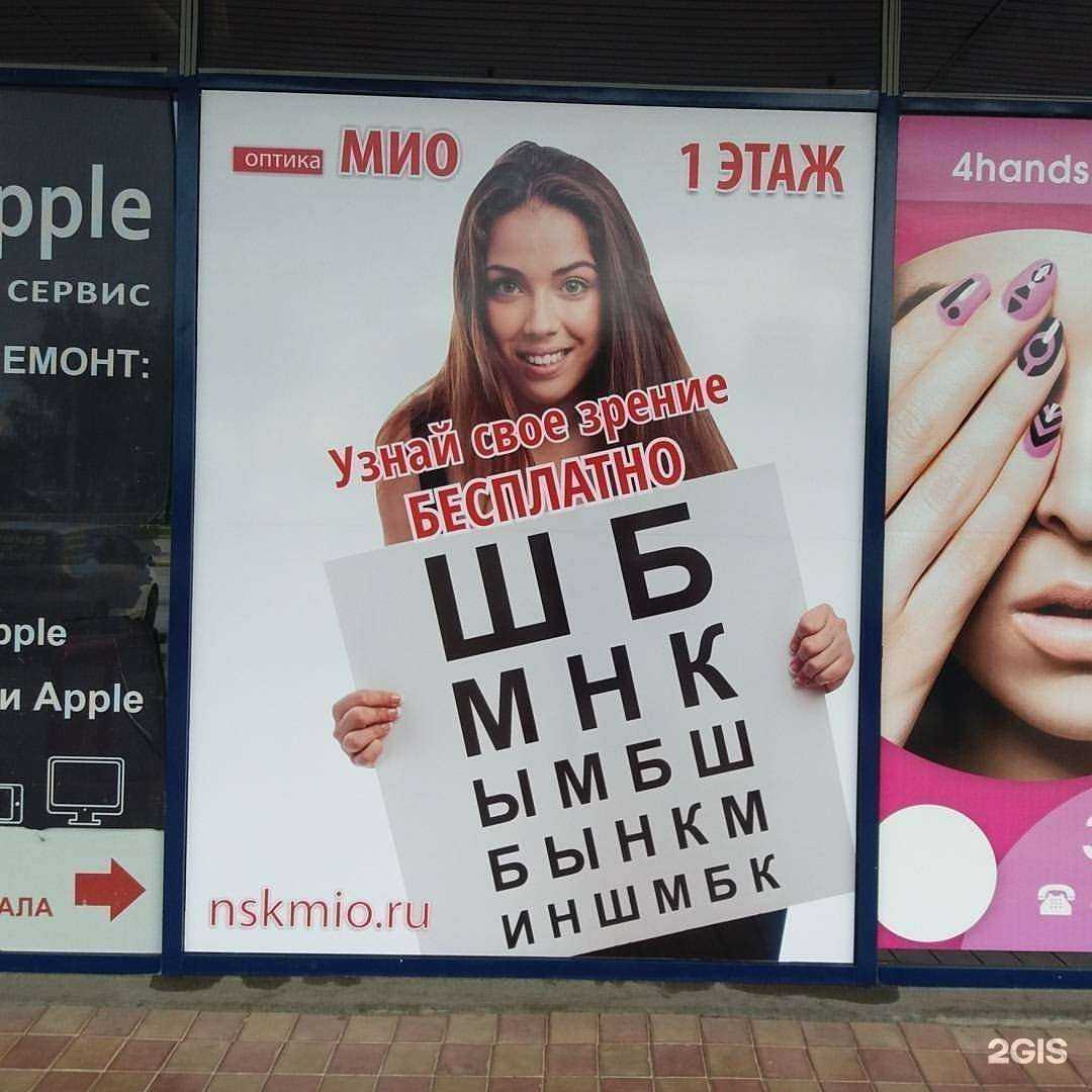 Отзывы на компанию Novosibirsk marketing service в Новосибирске c фото