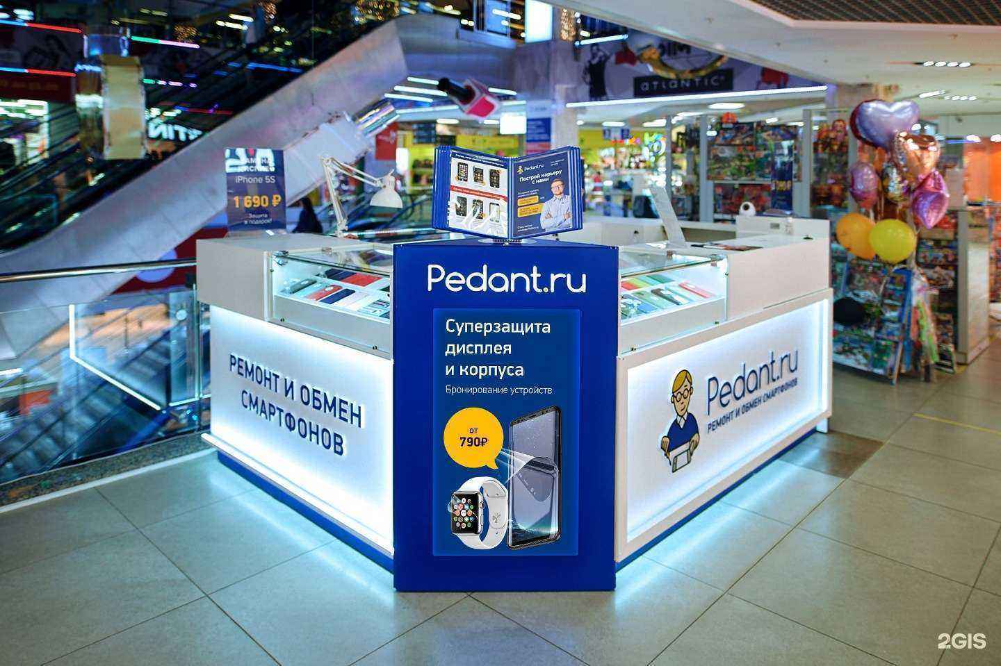 Отзывы на компанию Сервис Pedant.ru в Белгороде c фото