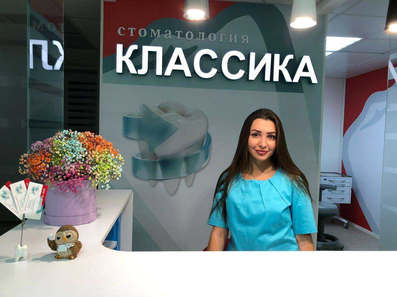 Отзывы на компанию Классика в Ульяновске c фото