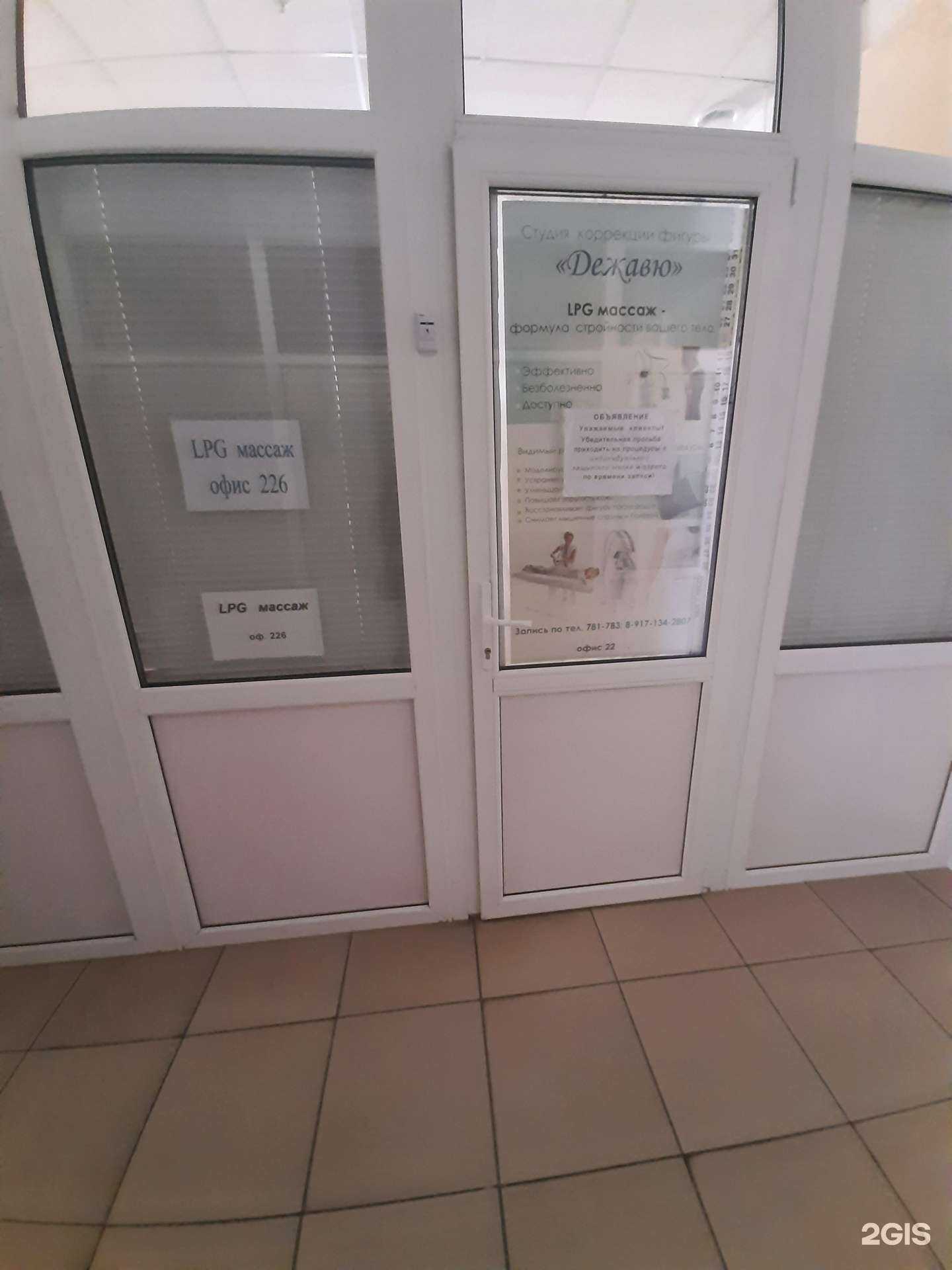 Отзывы на компанию Дежавю в Тольятти c фото