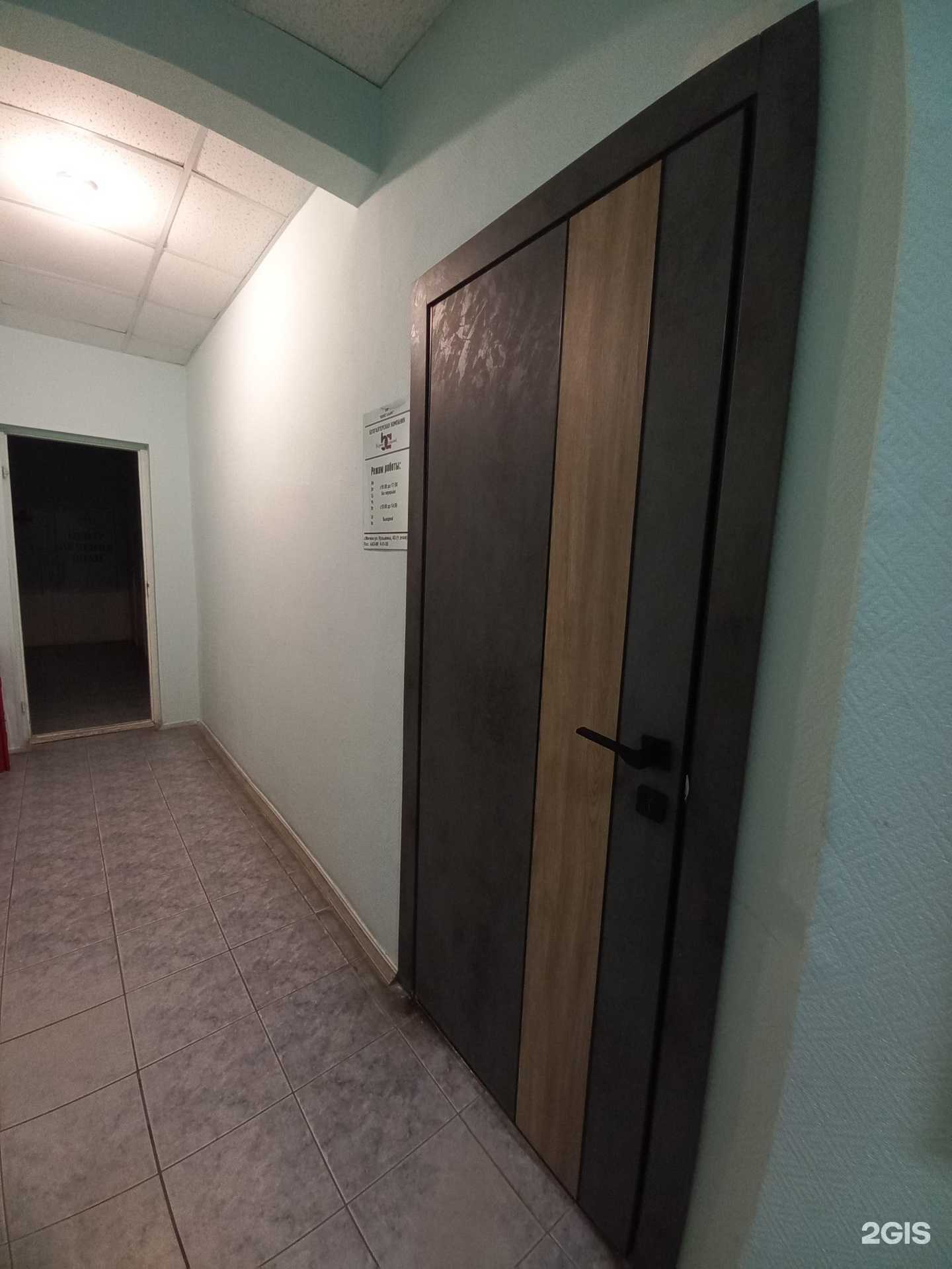 Отзывы на компанию Бизнес-альянс в г. Мегион c фото