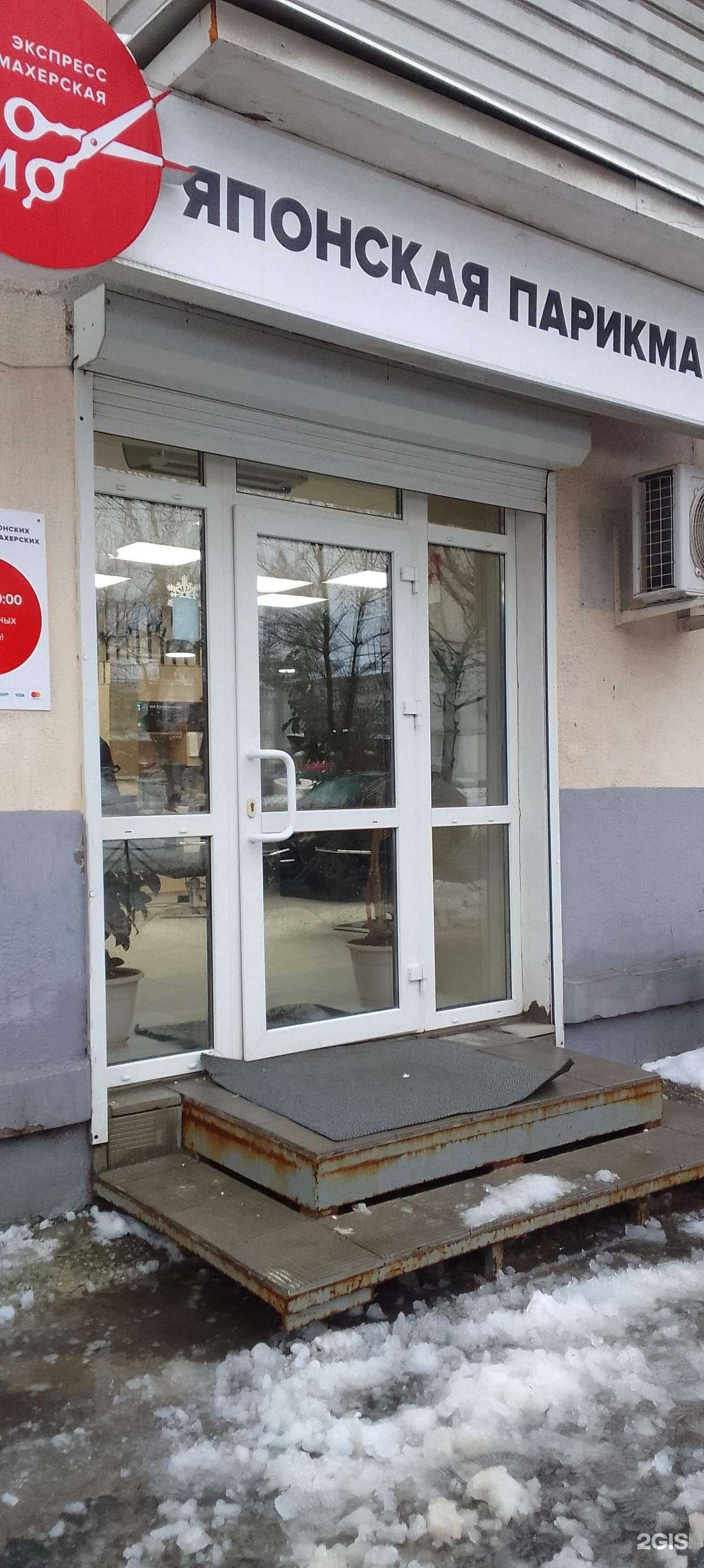 Отзывы на компанию Чио Чио в г. Владимир c фото