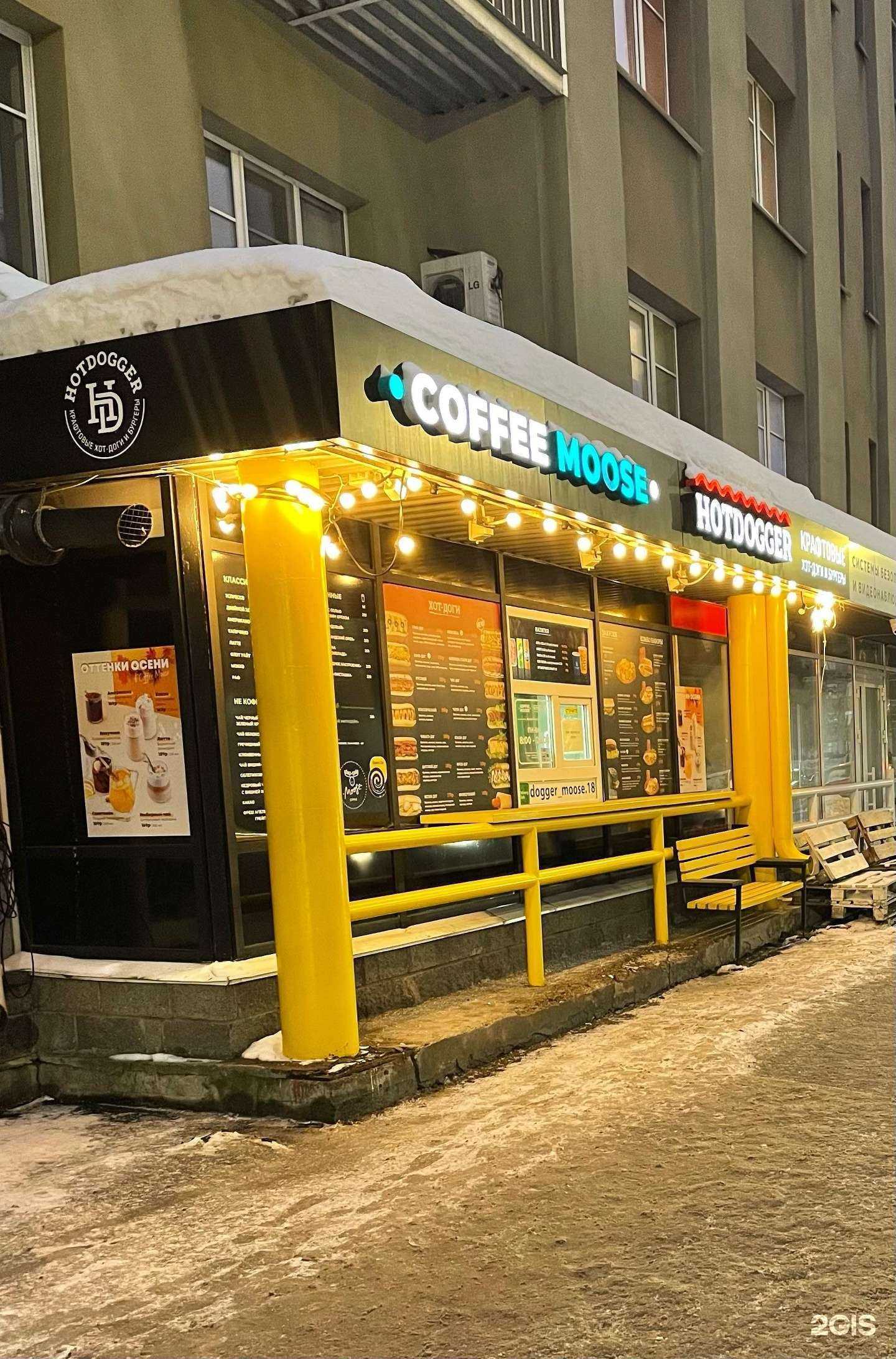 Отзывы на компанию Hotdogger в Ижевске c фото