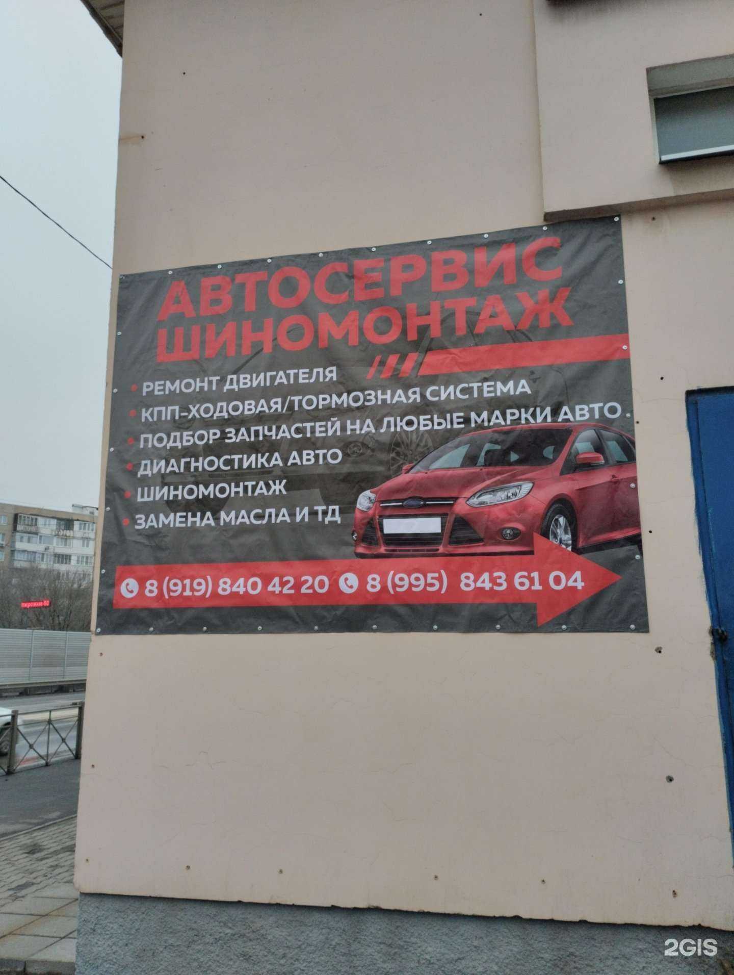 Отзывы на компанию Автосервис 56 в г. Оренбург c фото