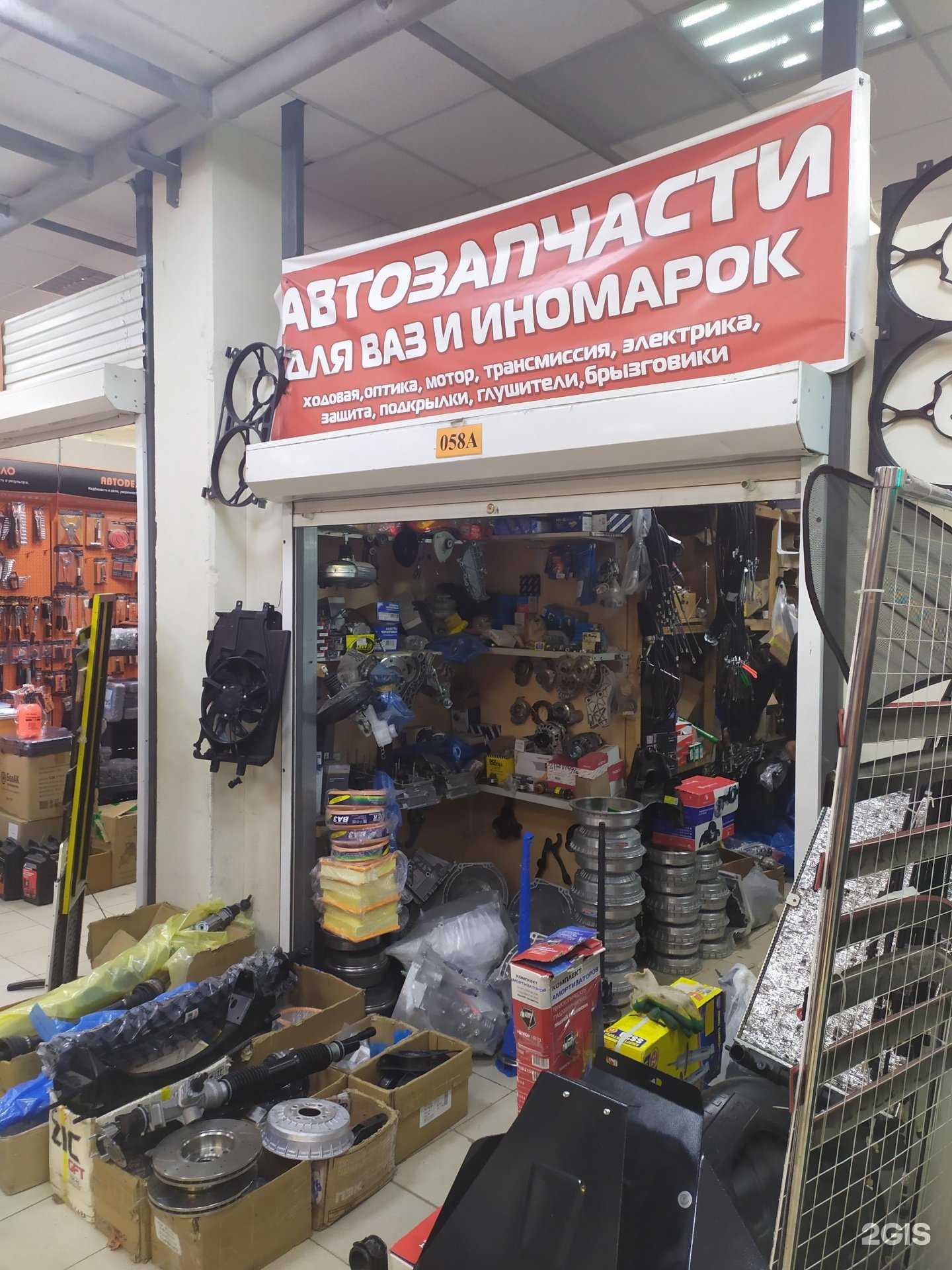 Отзывы на компанию Магазин автозапчастей в Самаре c фото