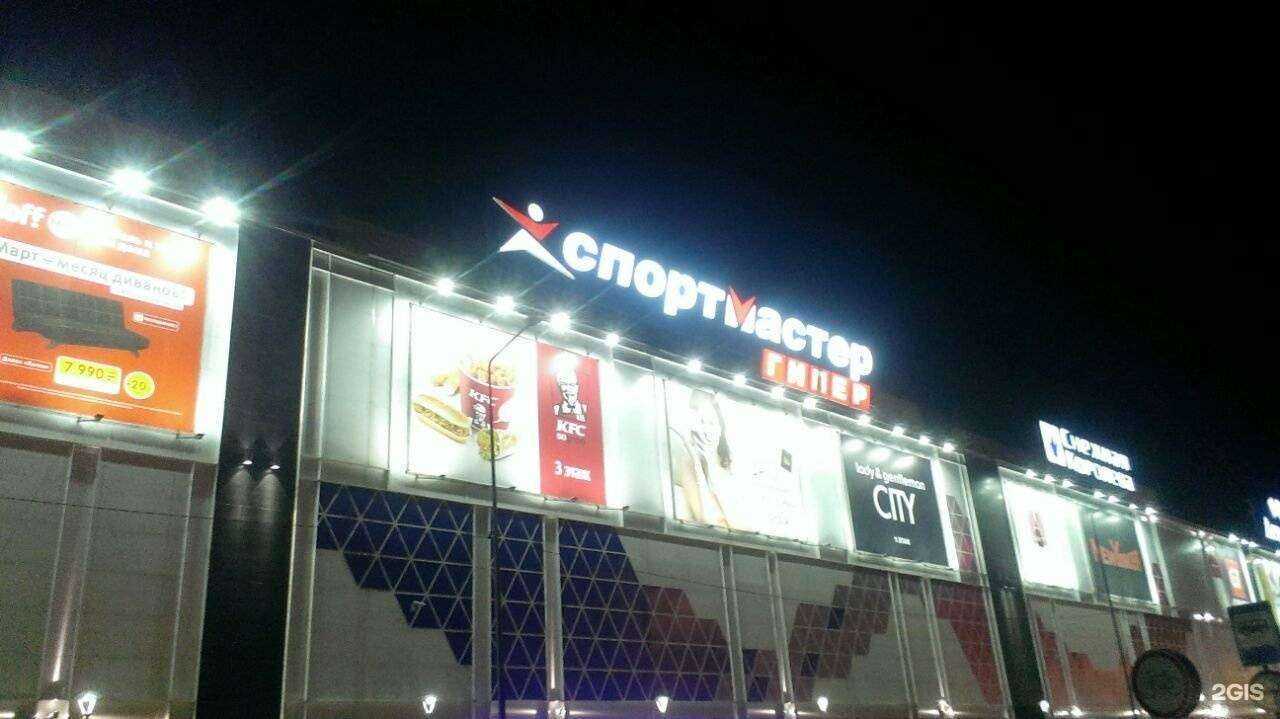 Отзывы на компанию Рекламно-производственная фирма в Сочи c фото