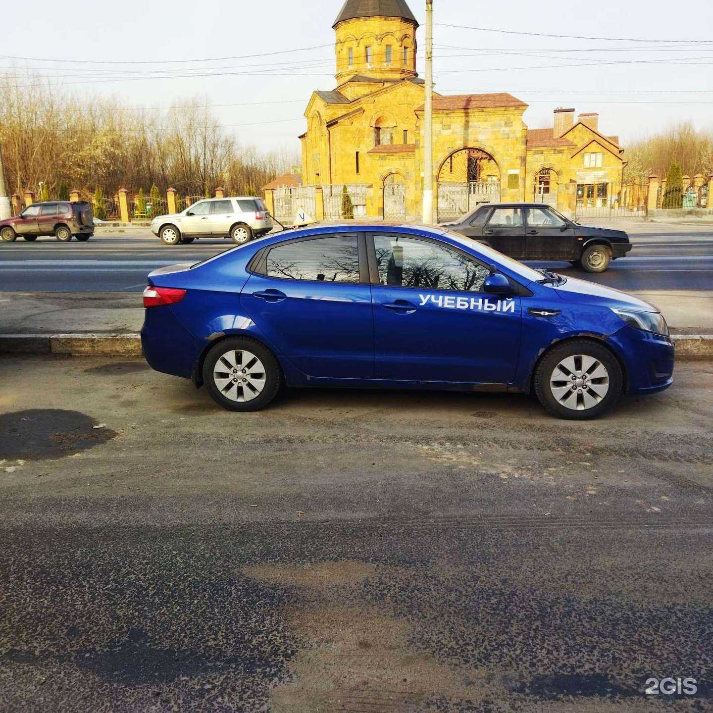 Отзывы на компанию Авто лидер в Твери c фото