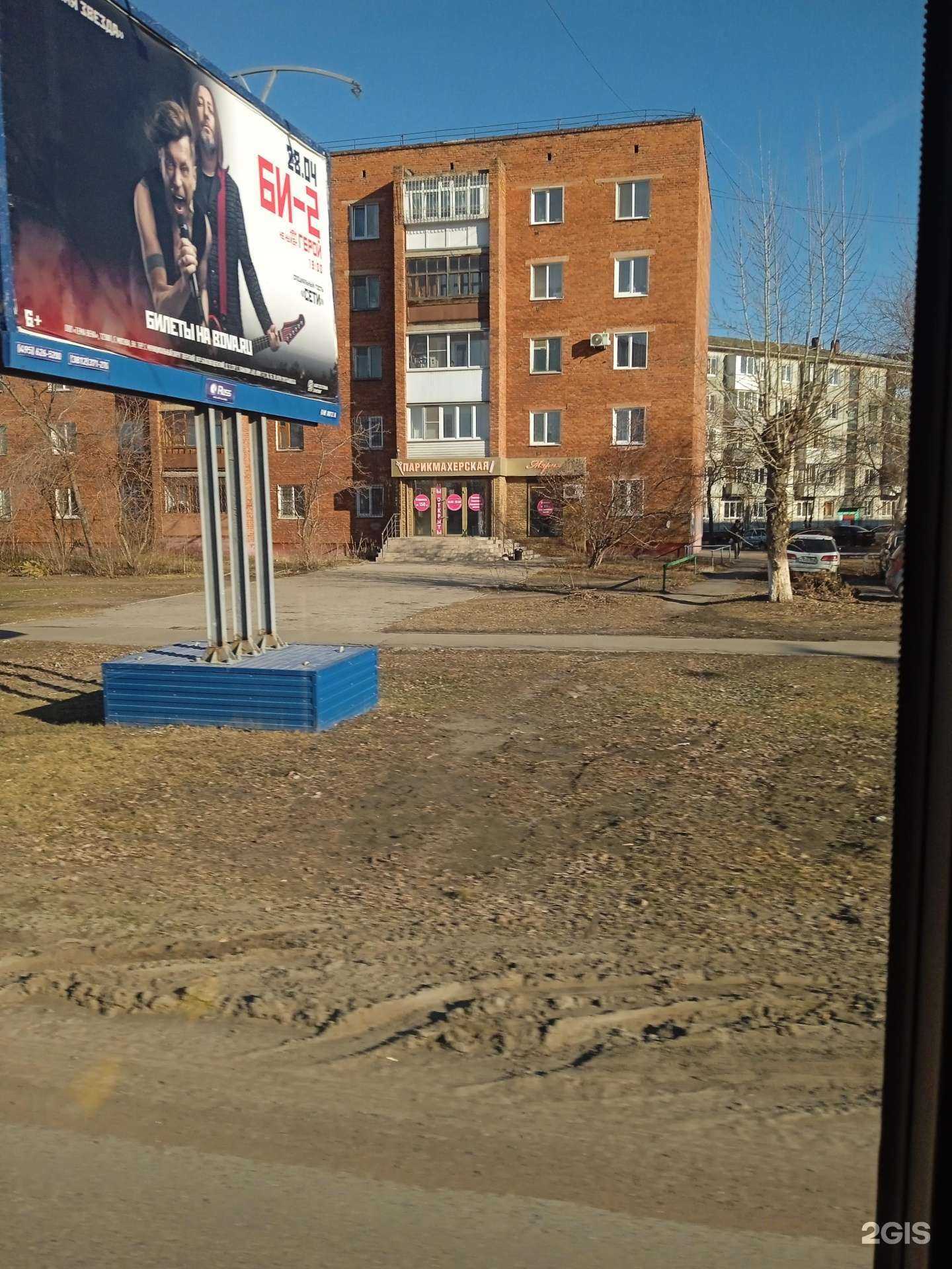 Отзывы на компанию АльфаСтрахование-ОМС в Омске c фото - фотография 2 из 2