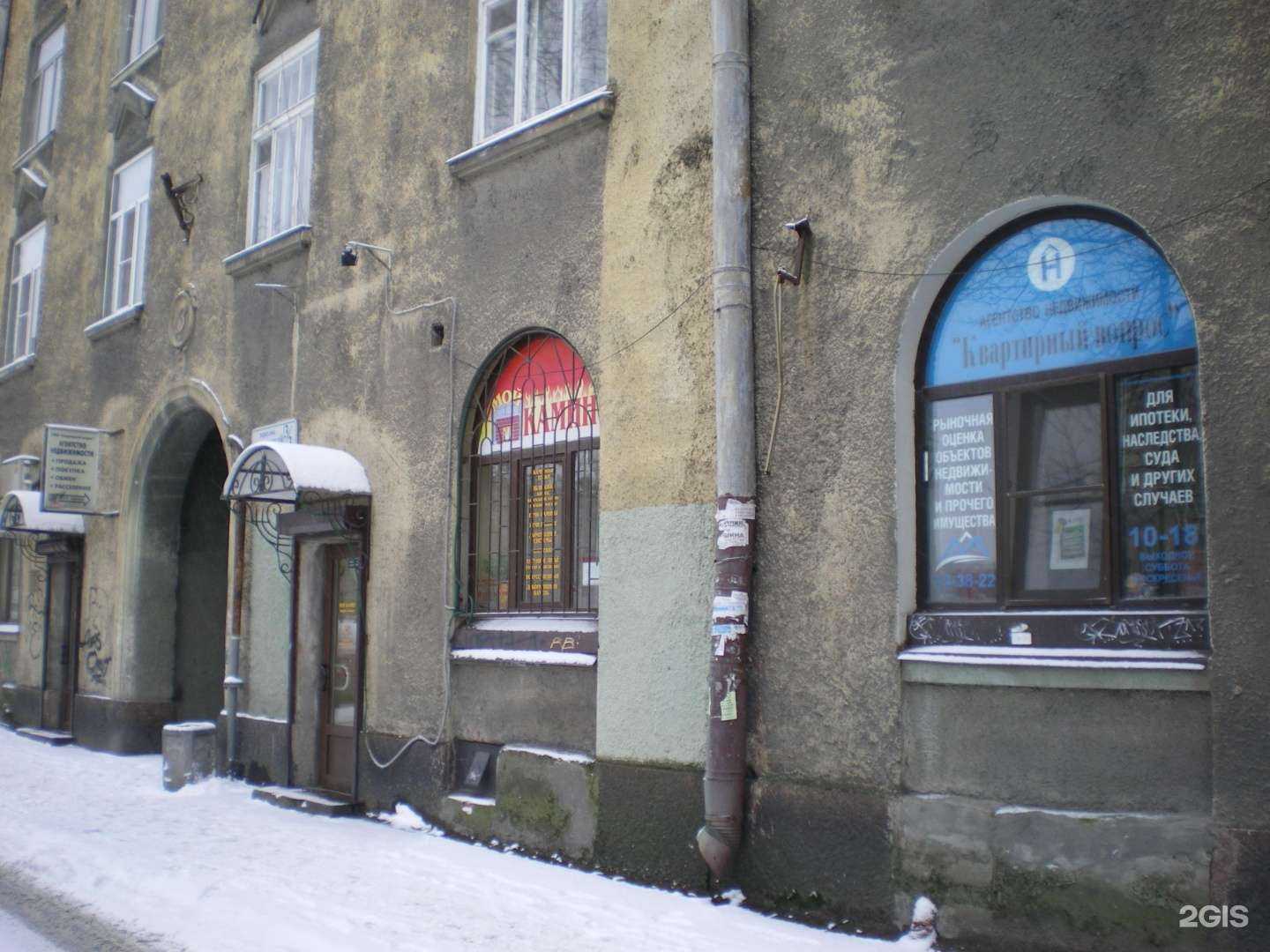 Отзывы на компанию Единый центр оценки и экспертиз в Выборге c фото