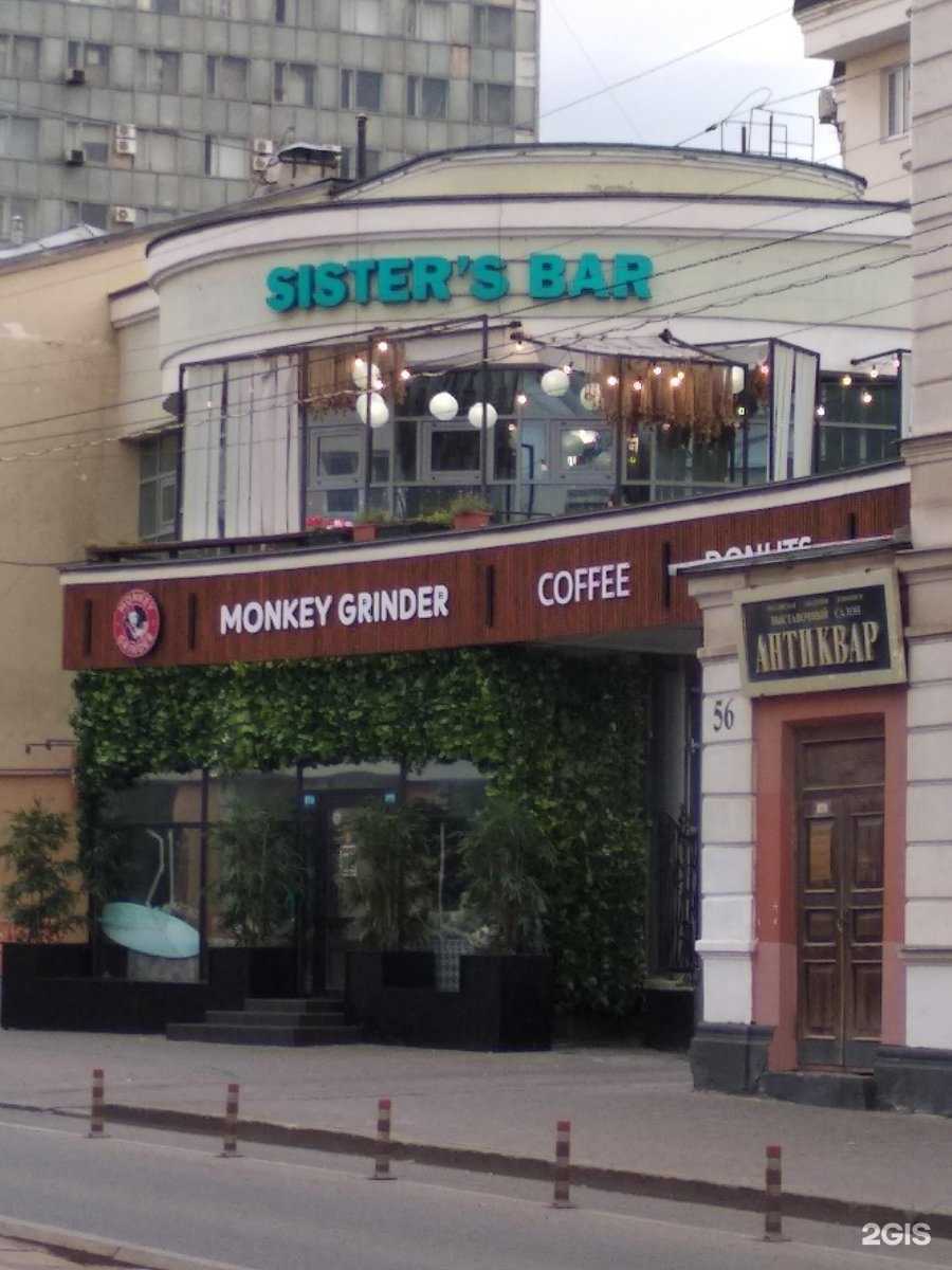 Отзывы на компанию Локанта в Перми c фото - фотография 2 из 2