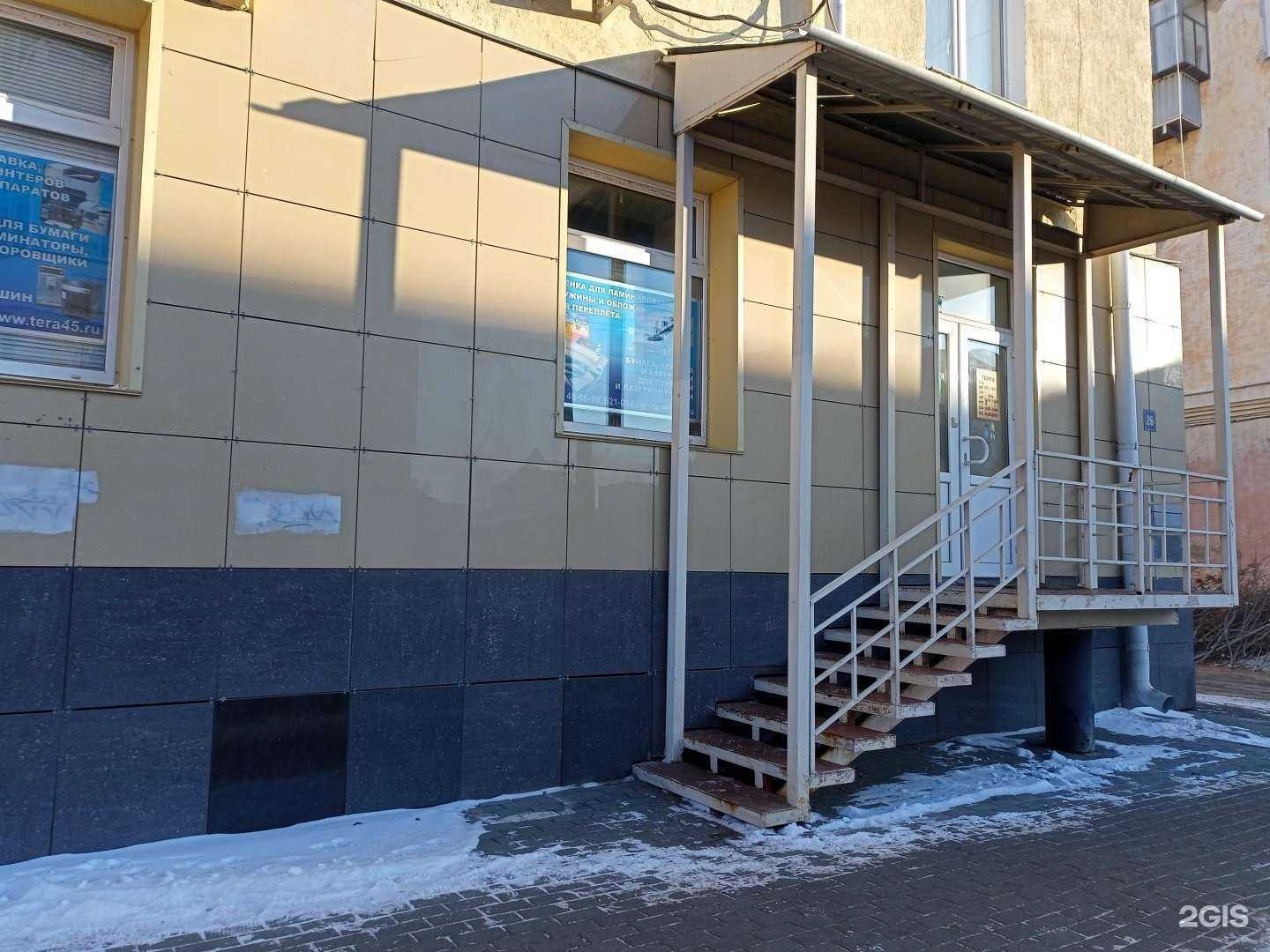 Отзывы на компанию Техпромсервис в Кургане c фото