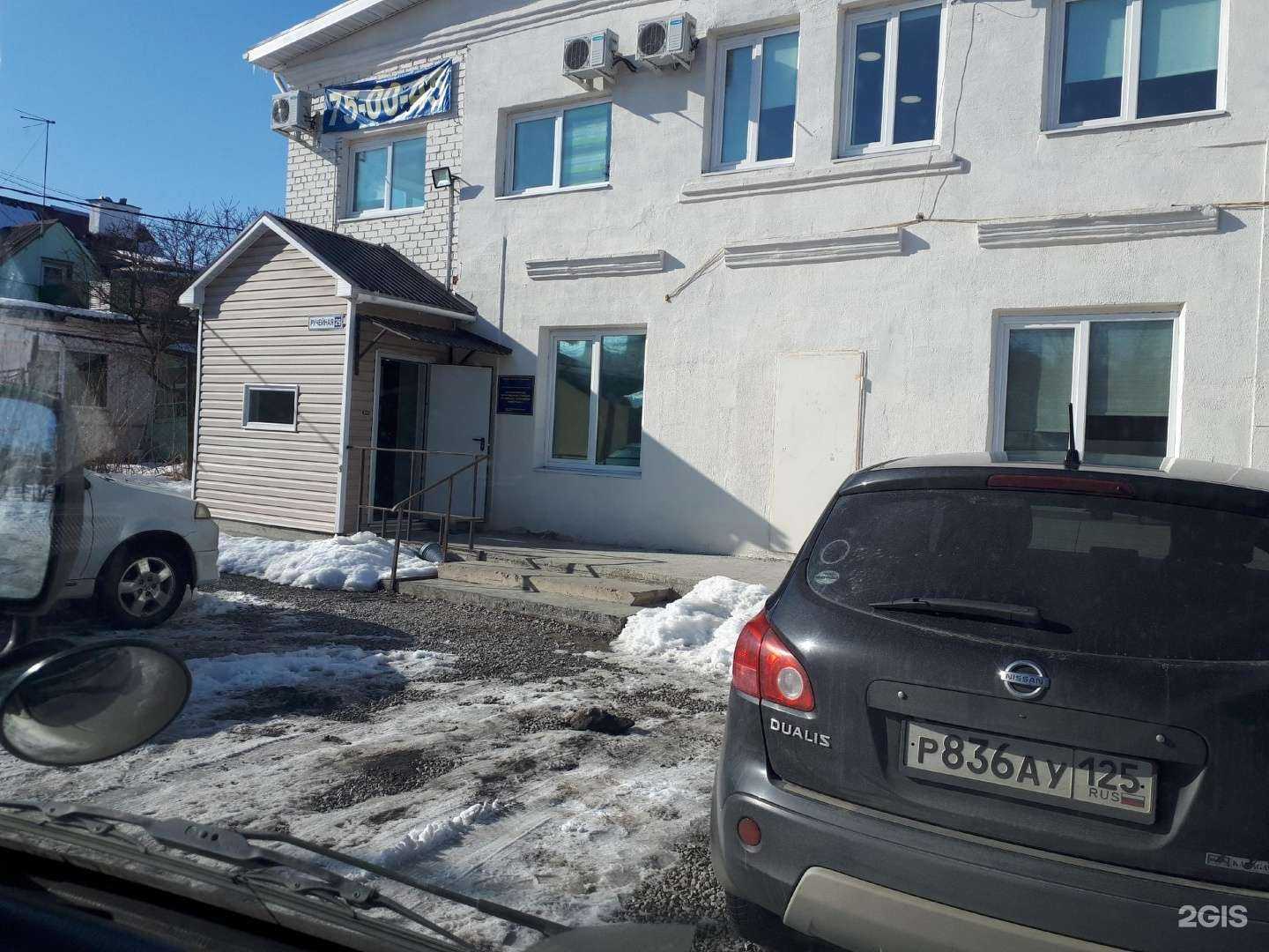 Отзывы на компанию Находкинская городская станция по борьбе с болезнями животных в г. Находка c фото