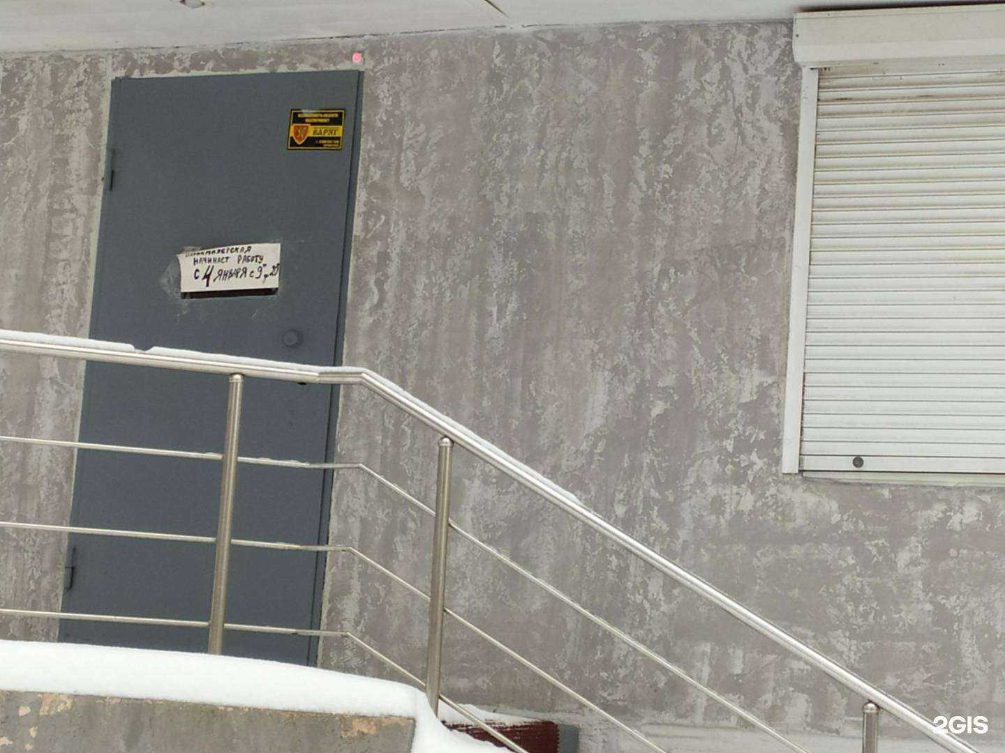 Отзывы на компанию Весна в г. Челябинск c фото