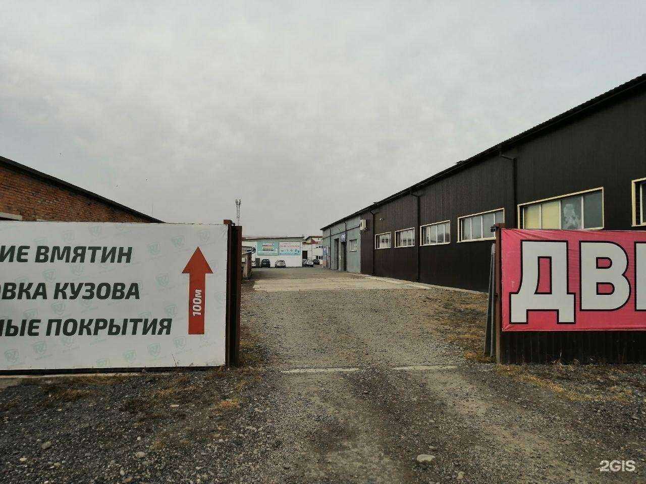 Отзывы на компанию 4trucks в г. Абакан c фото