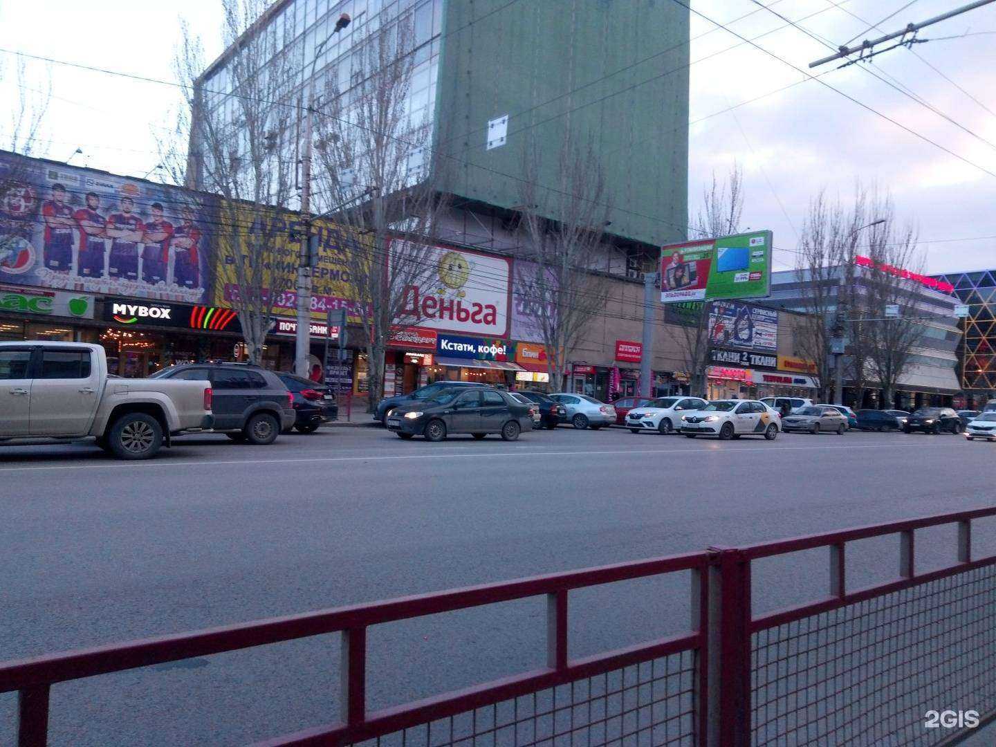 Отзывы на компанию Навигатор в Волгограде c фото