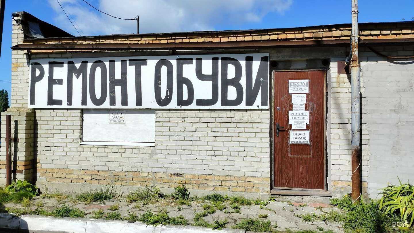 Отзывы на компанию Мастерская в г. Пенза c фото