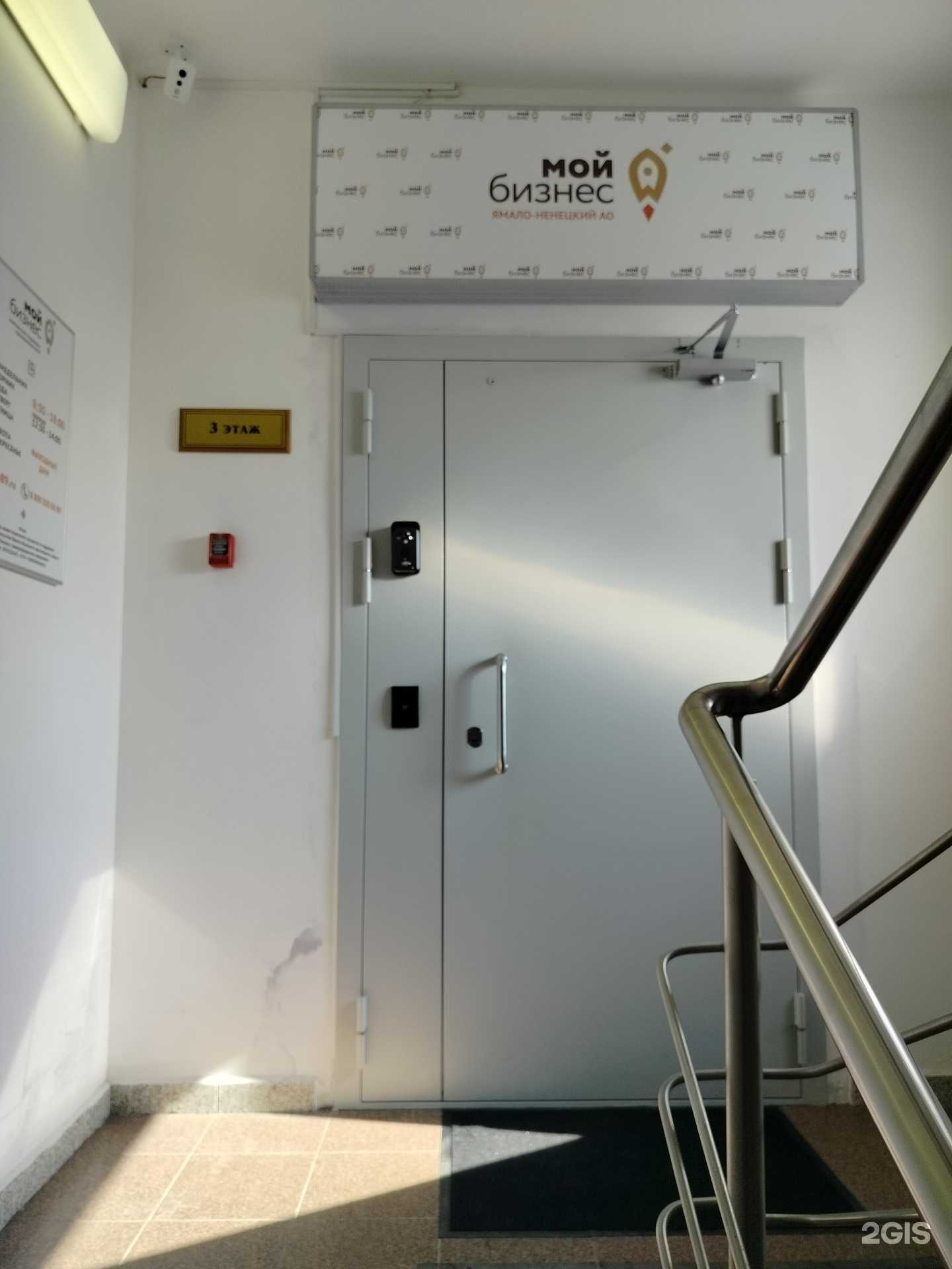 Отзывы на компанию АГЕНТСТВО ИНВЕСТИЦИОННОГО РАЗВИТИЯ И ПОДДЕРЖКИ ПРЕДПРИНИМАТЕЛЬСТВА ЯМАЛО-НЕНЕЦКОГО АВТОНОМНОГО ОКРУГА в г. Салехард c фото