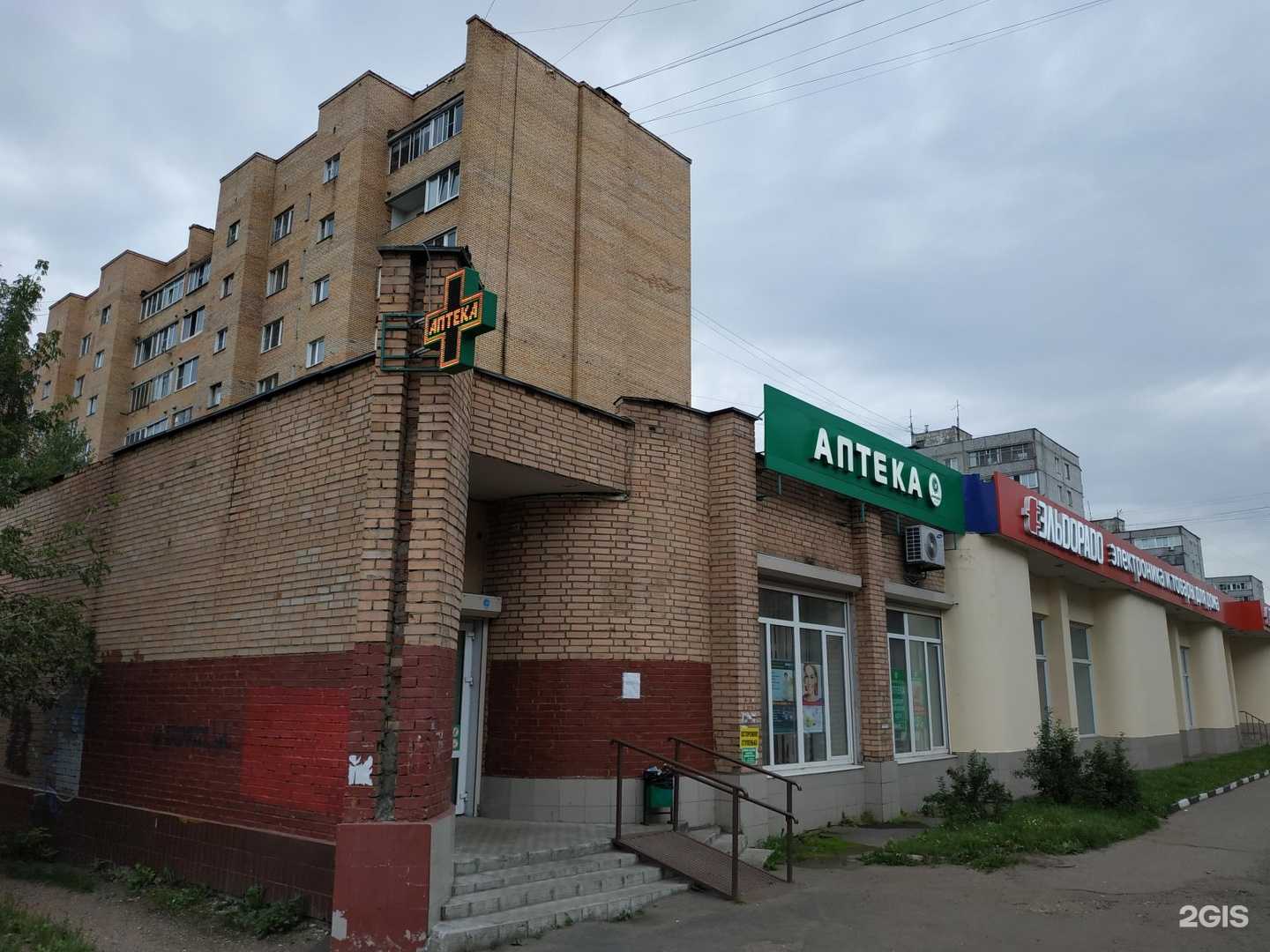 Отзывы на компанию Русь в Пушкине c фото - фотография 2 из 2