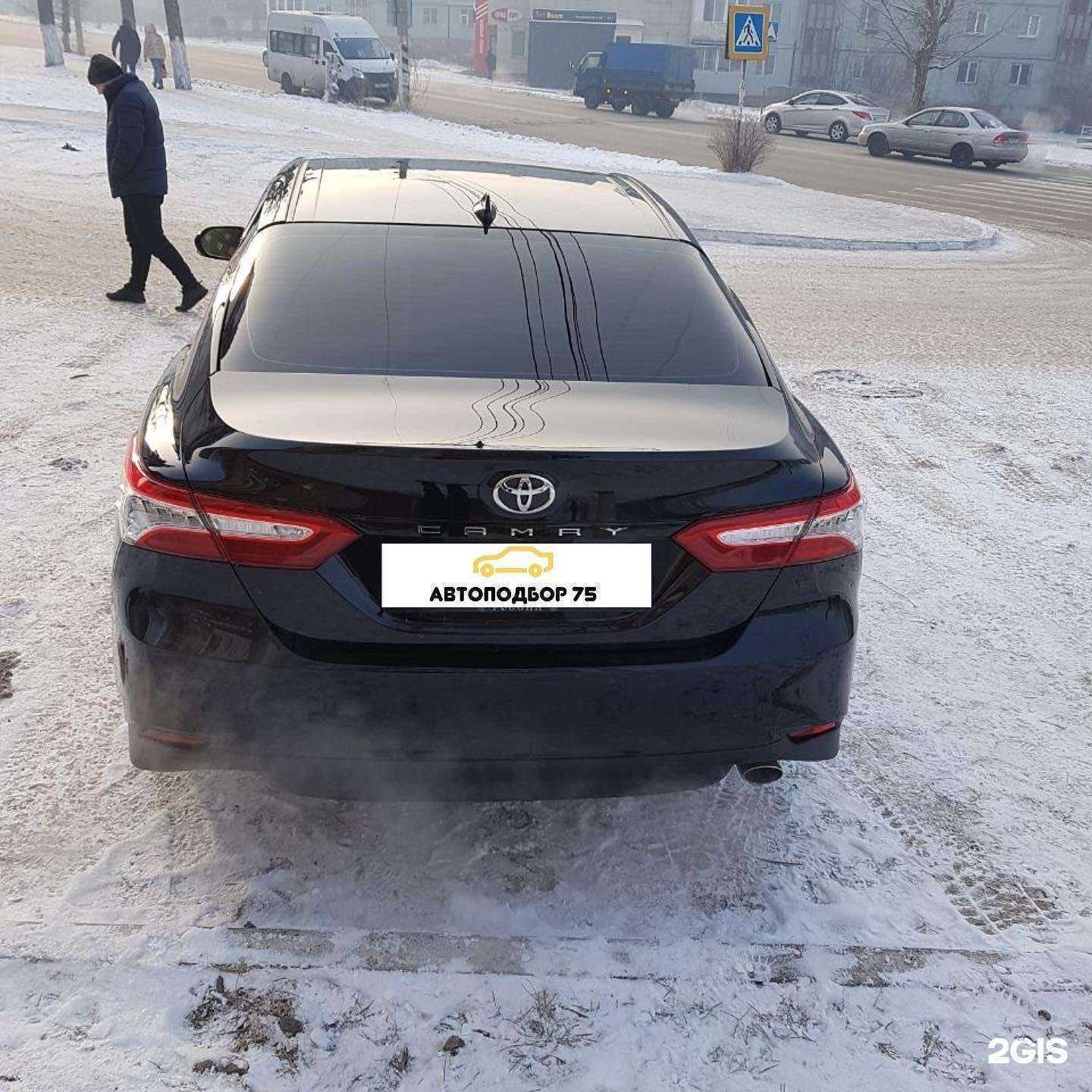 Отзывы на компанию Автоподбор 75 в г. Чита c фото